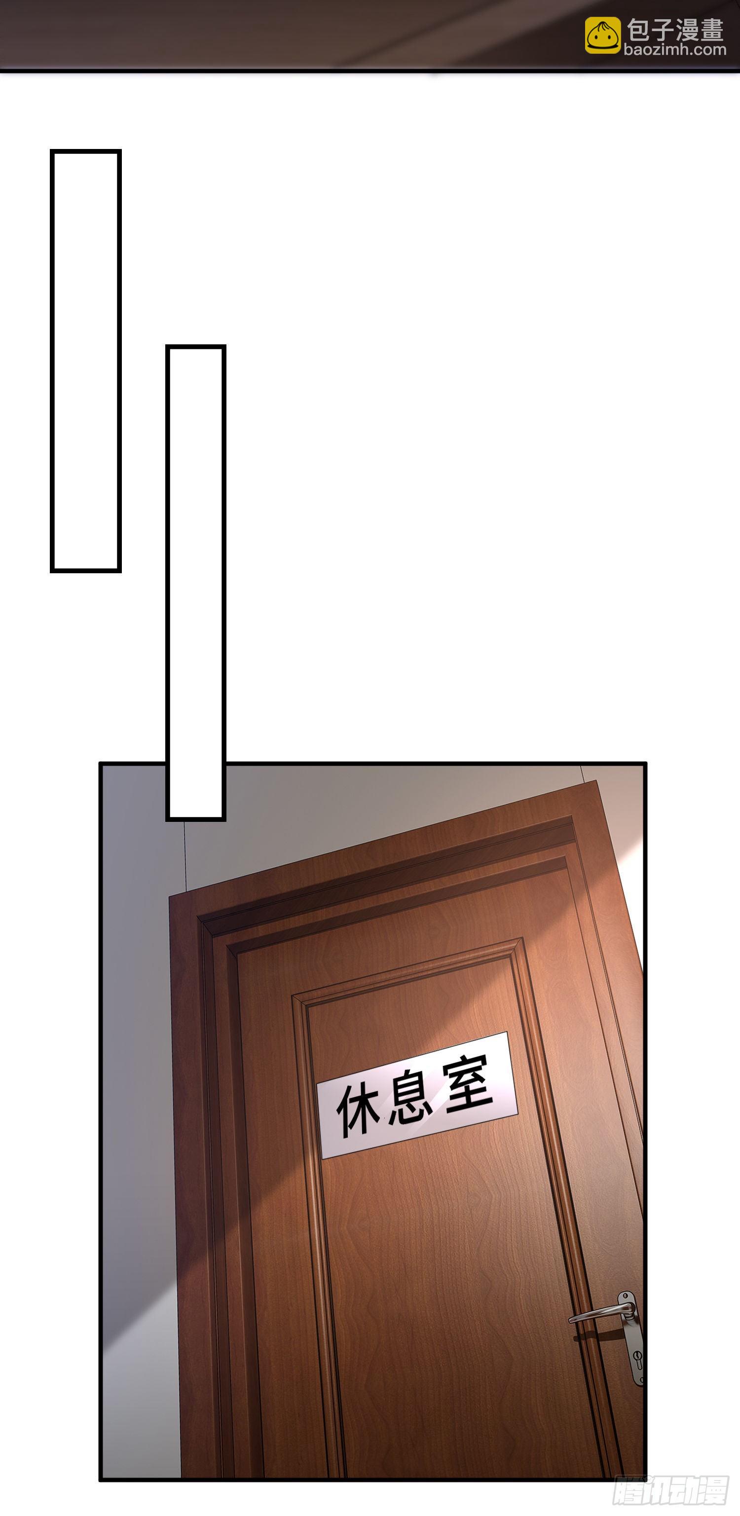 谈判8
