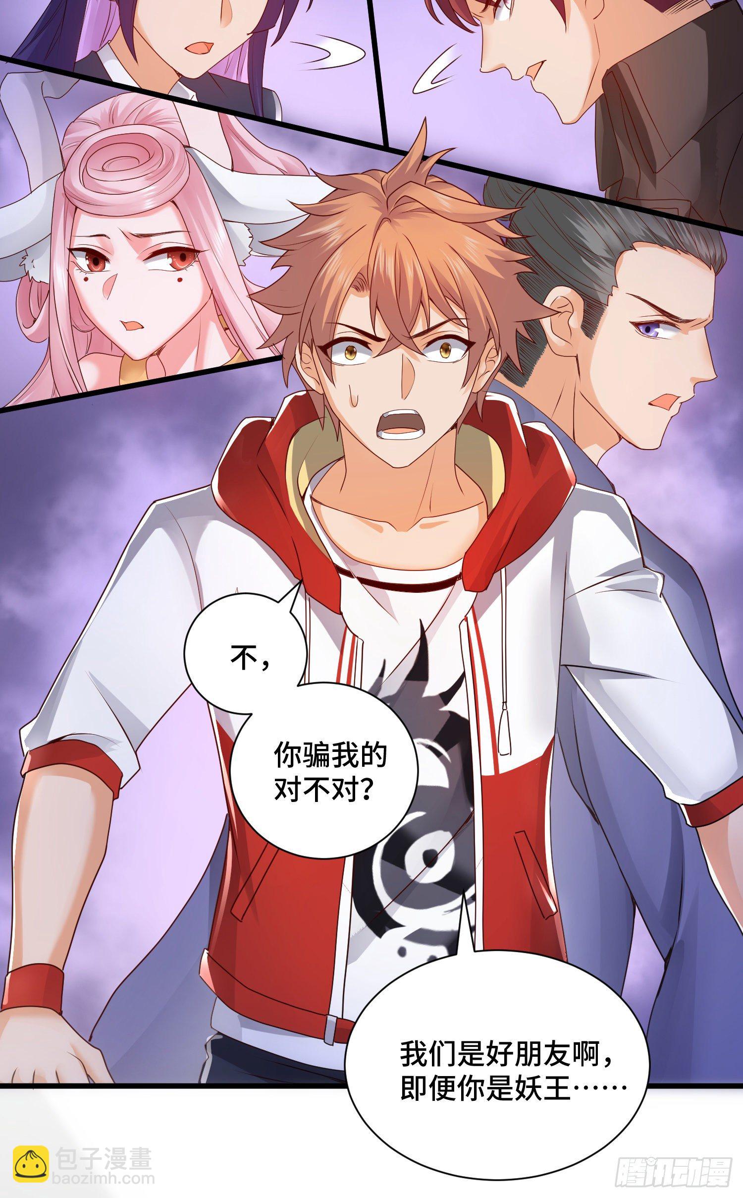 最二的身份22