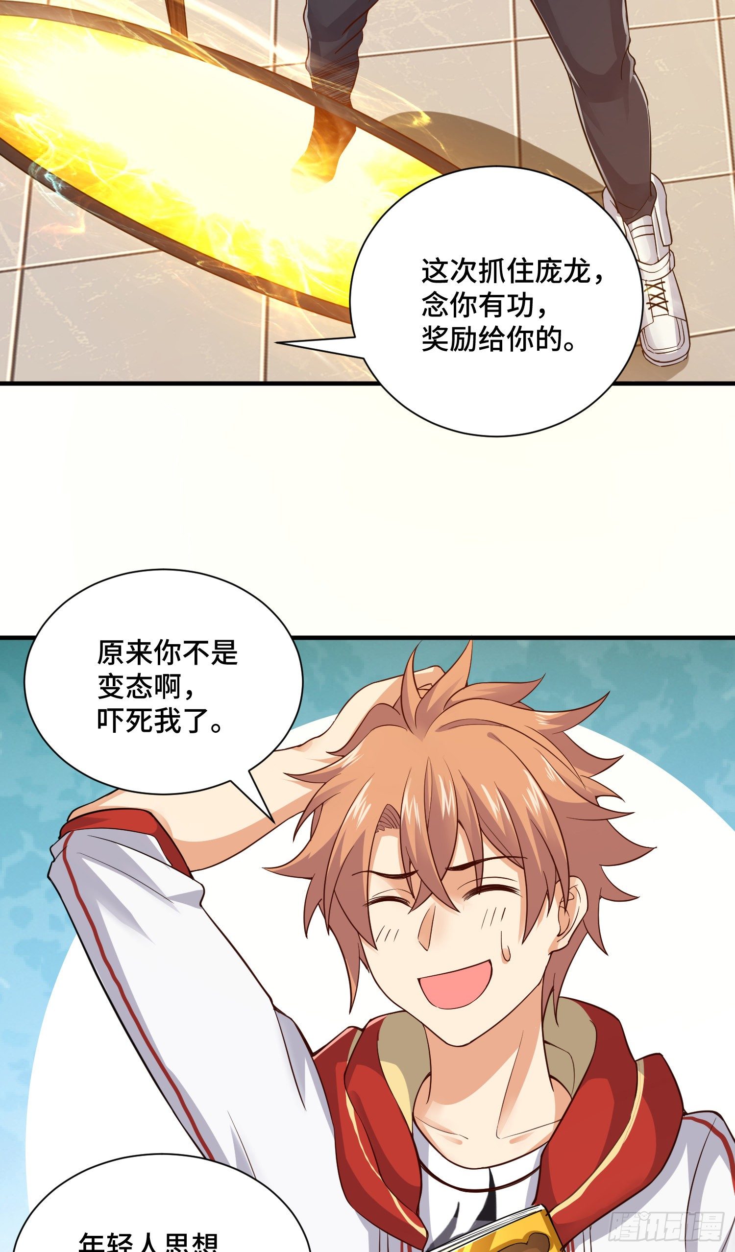 B计划带来的危机21