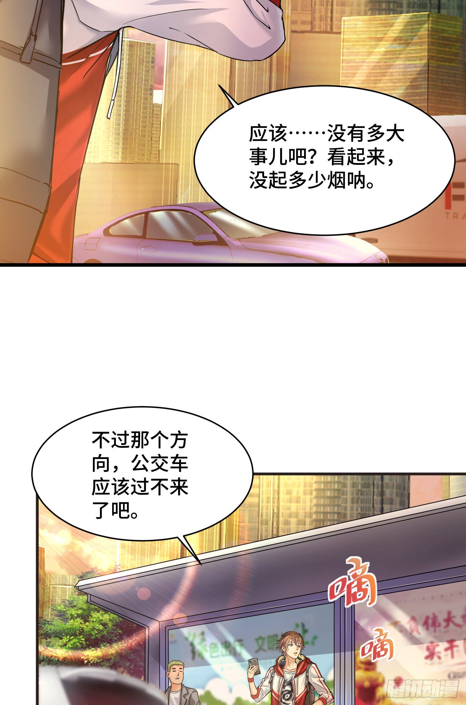 我好恨啊8