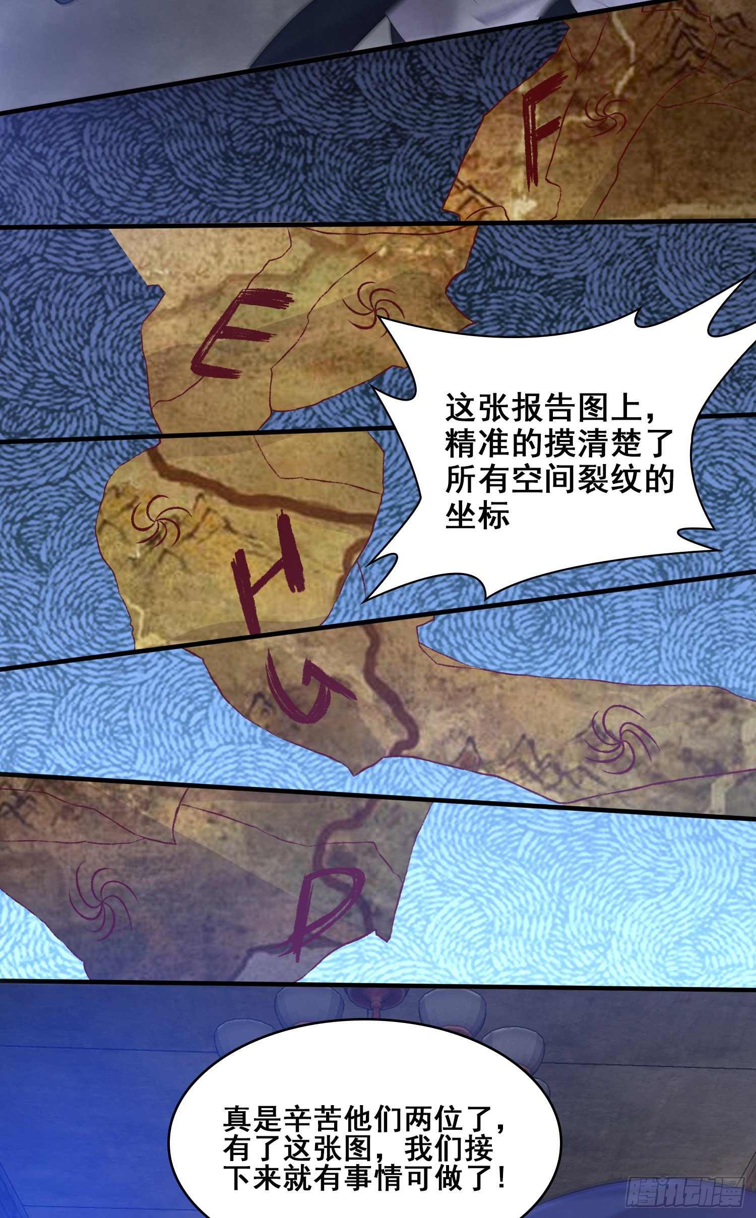 战况报告15