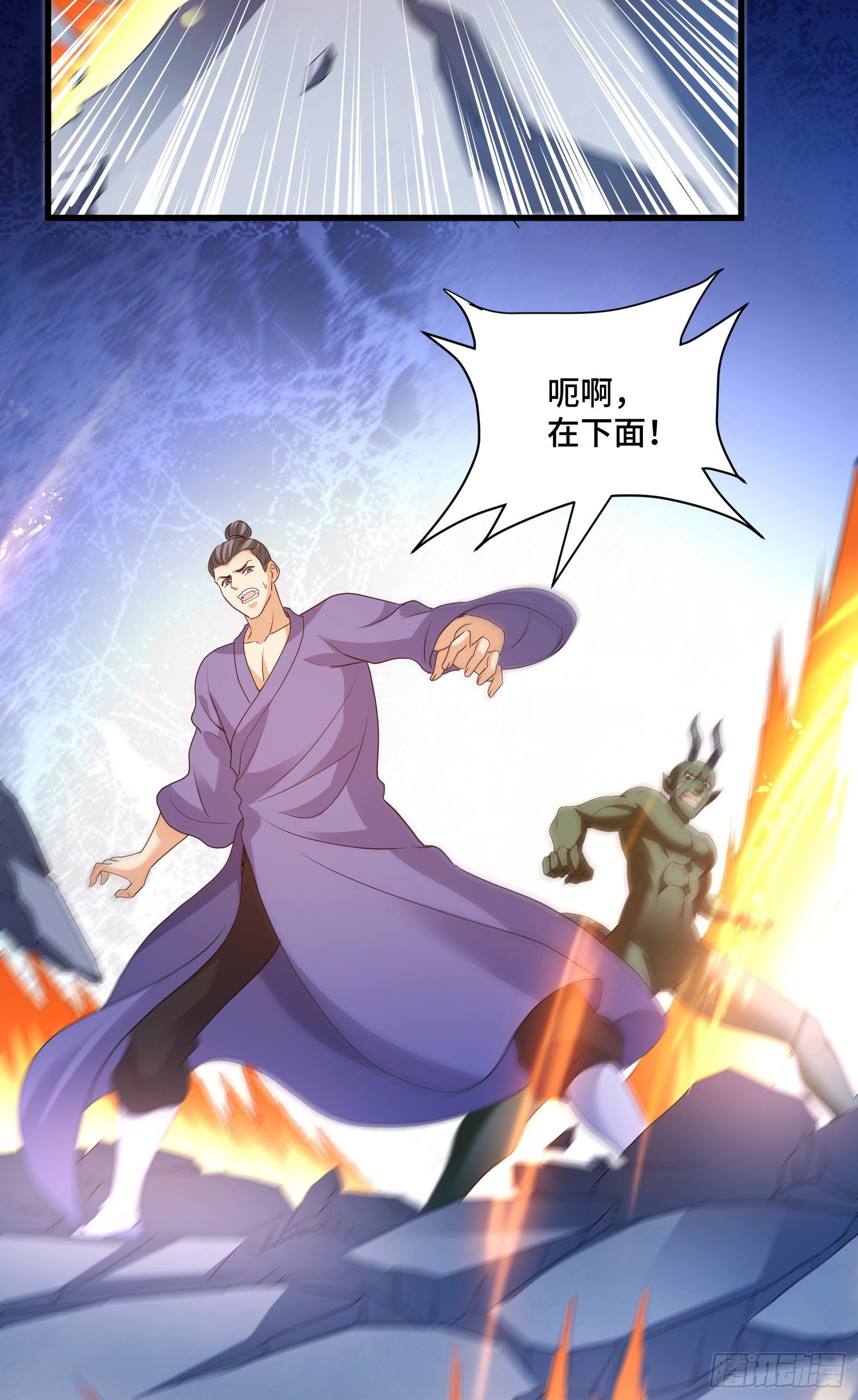 苦战7