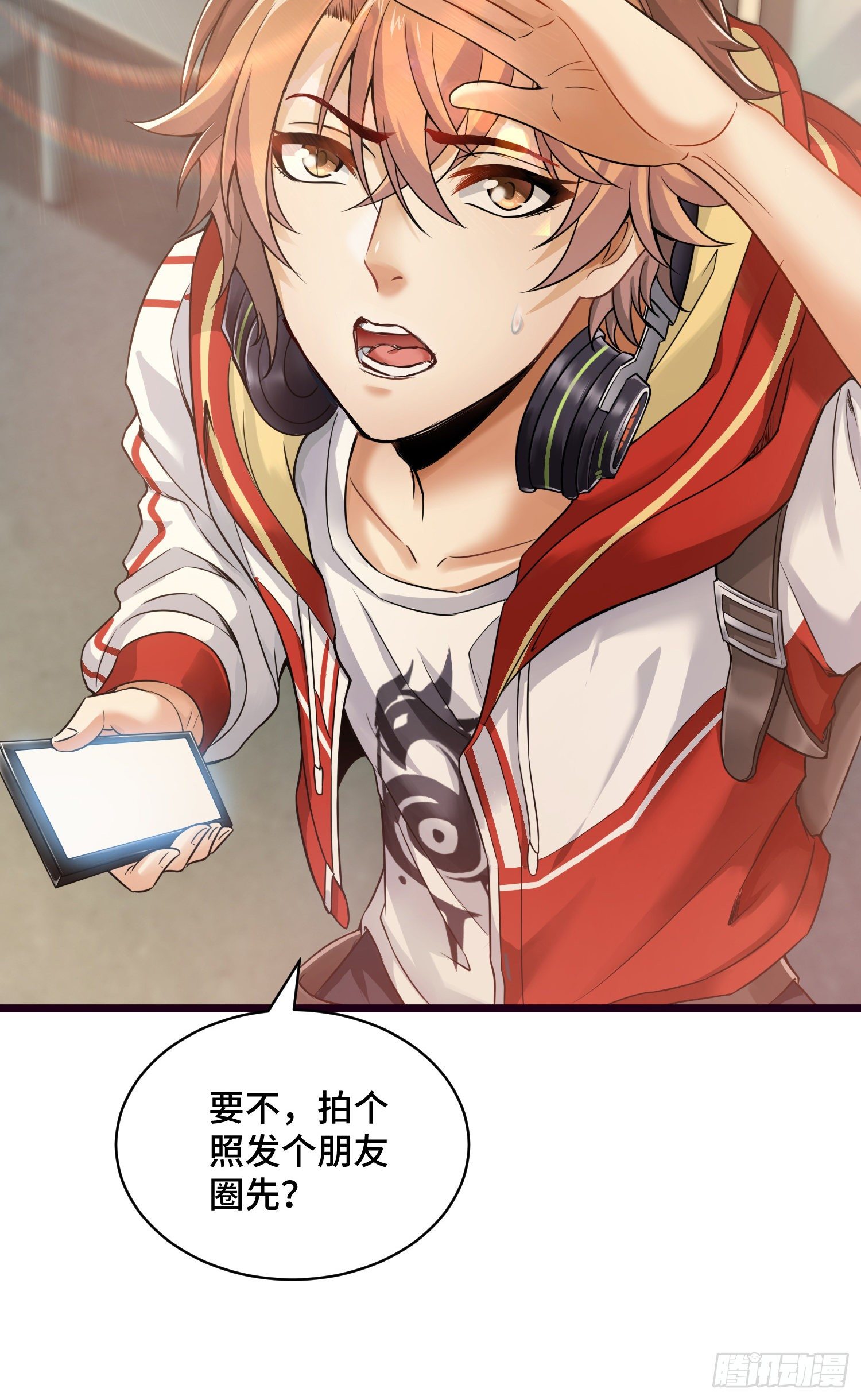 我好恨啊4