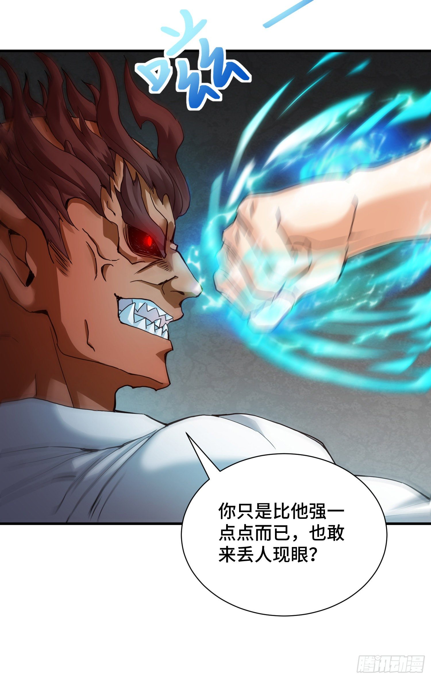 内奸的真实身份27
