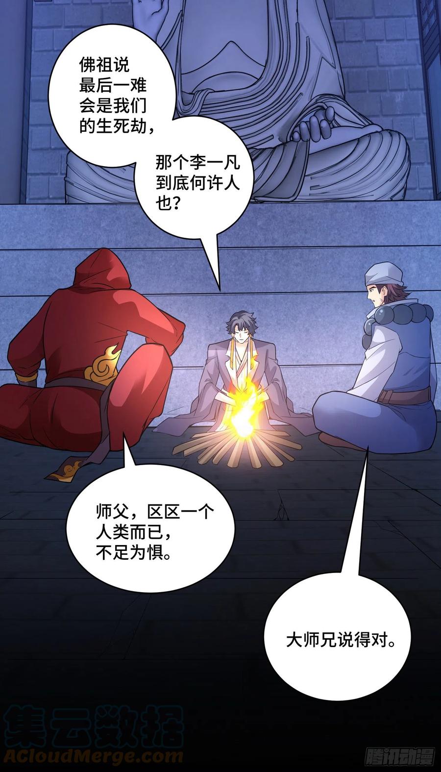 猪八戒？20