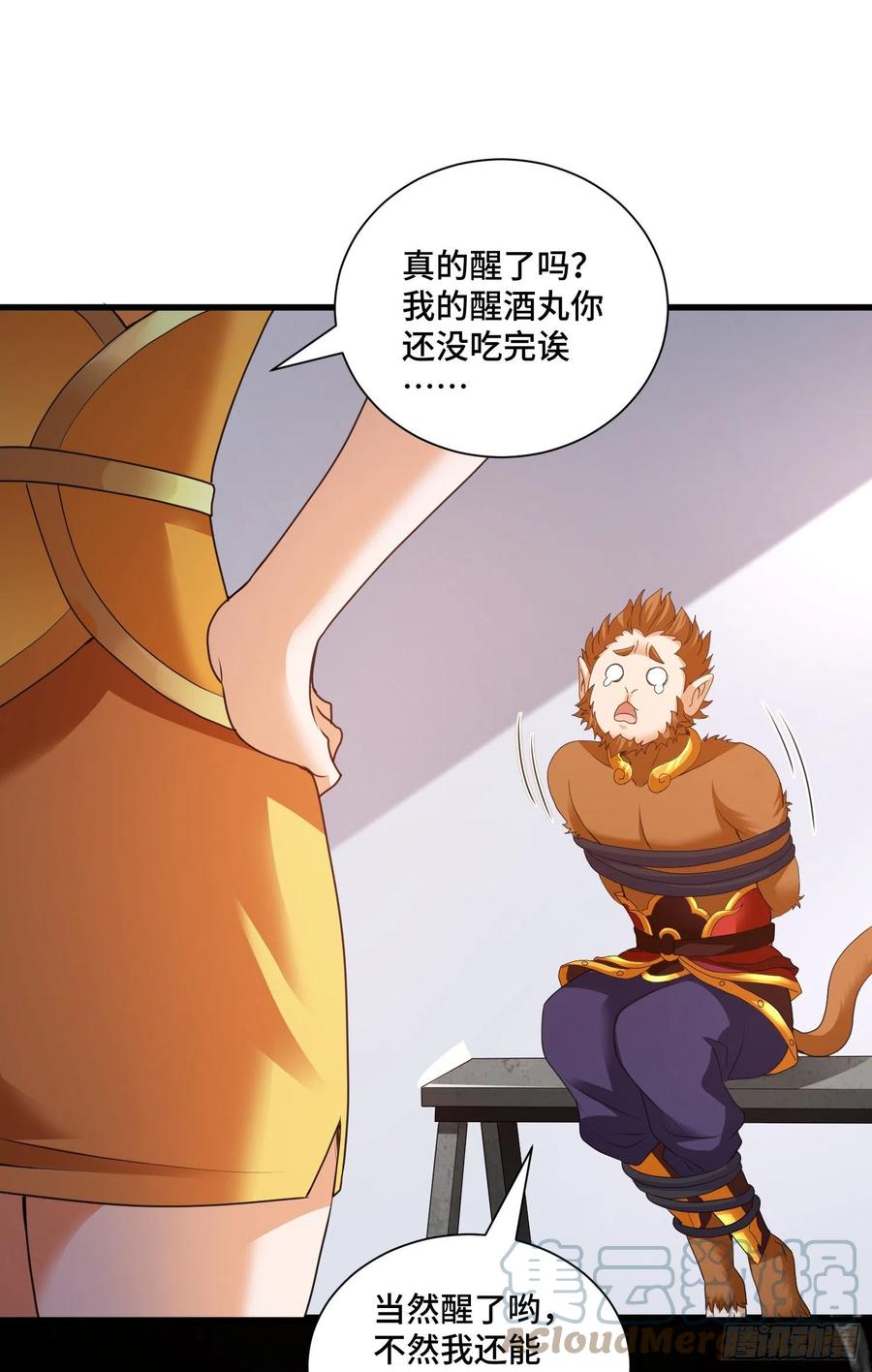 久远的档案26