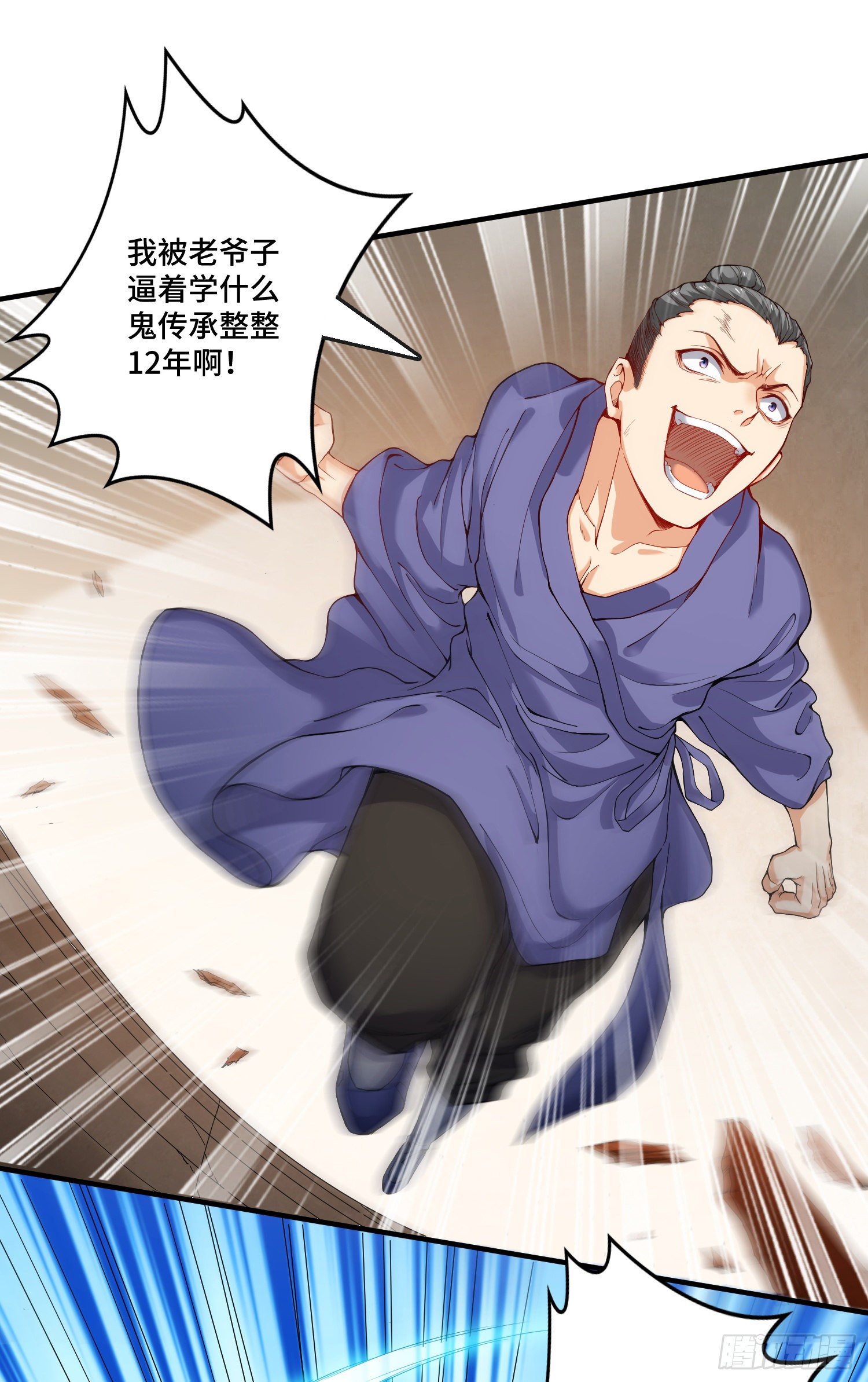 最二！武装！6