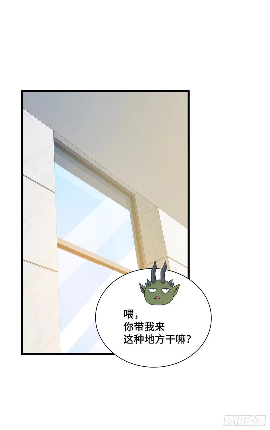 第二人格复苏1