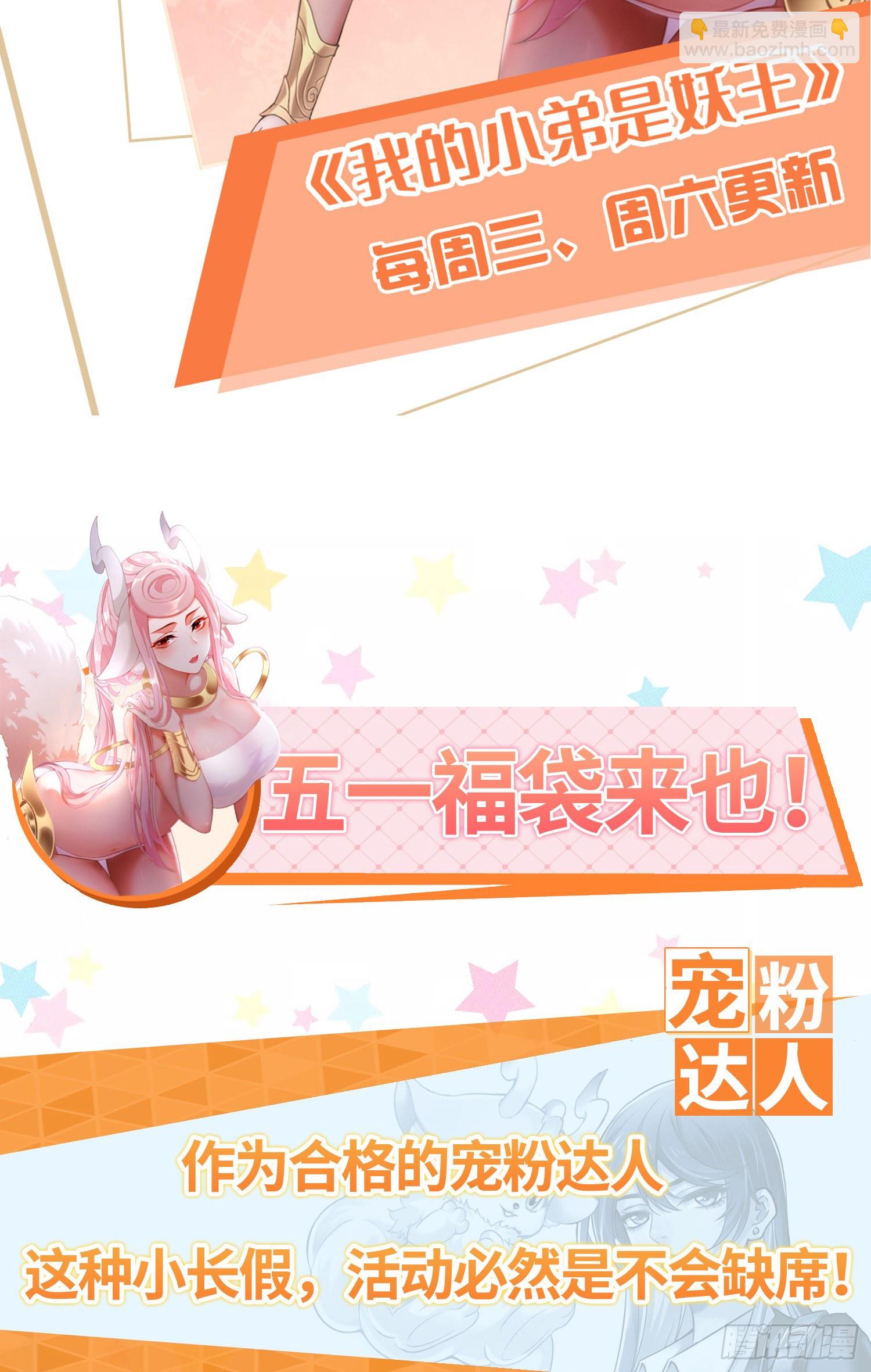 李一凡喜欢的人41