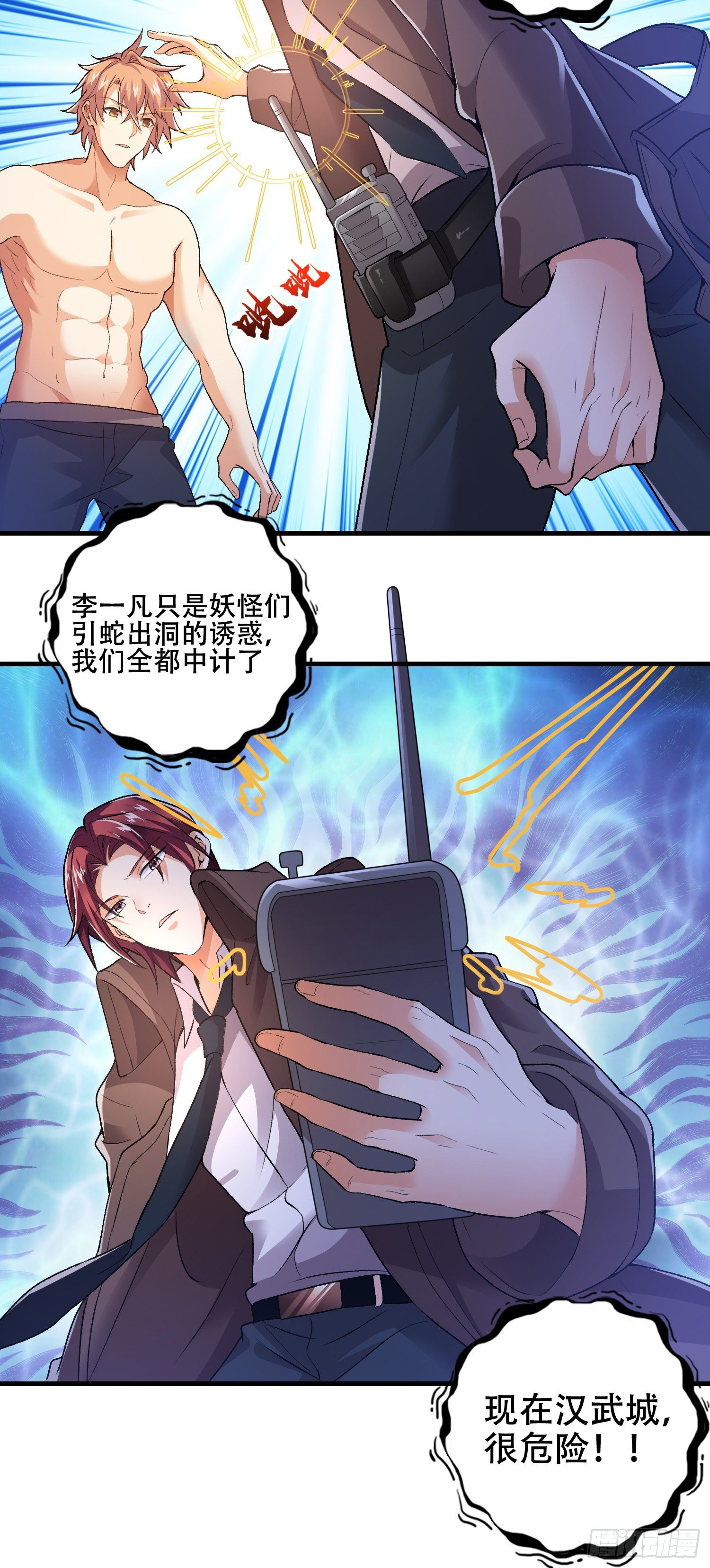 诱导计划18