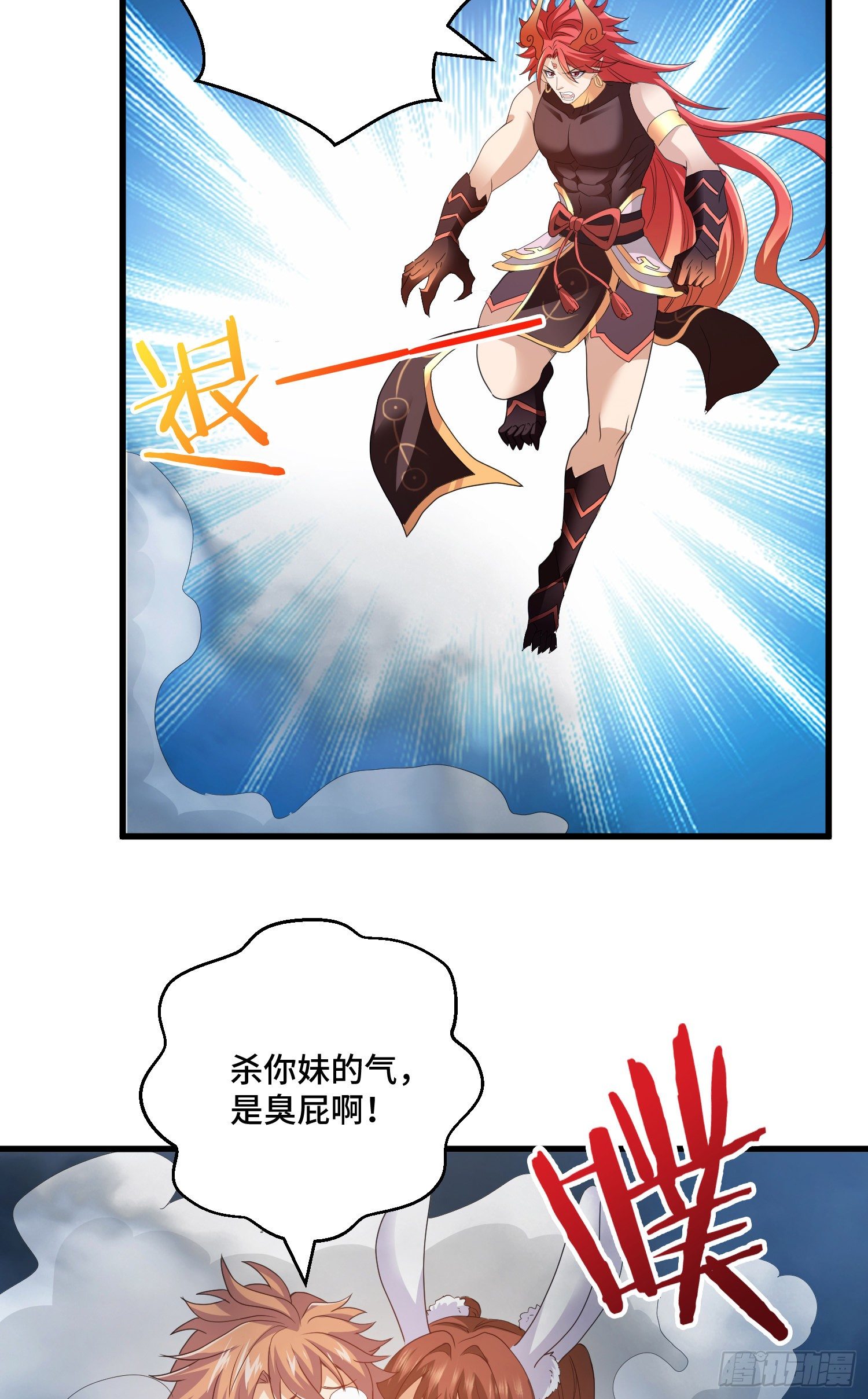 猕猴王现世21