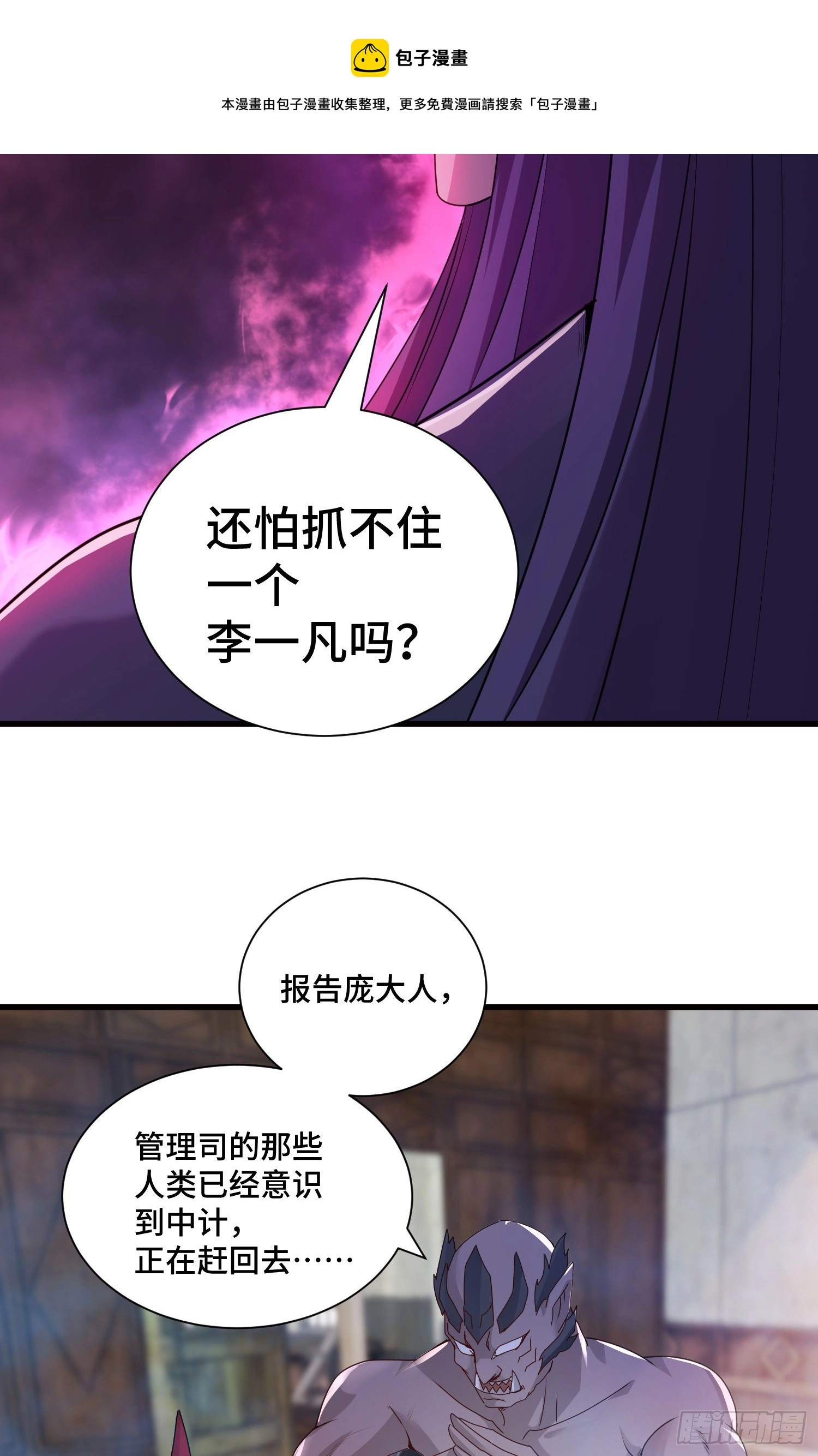 最二的身份4