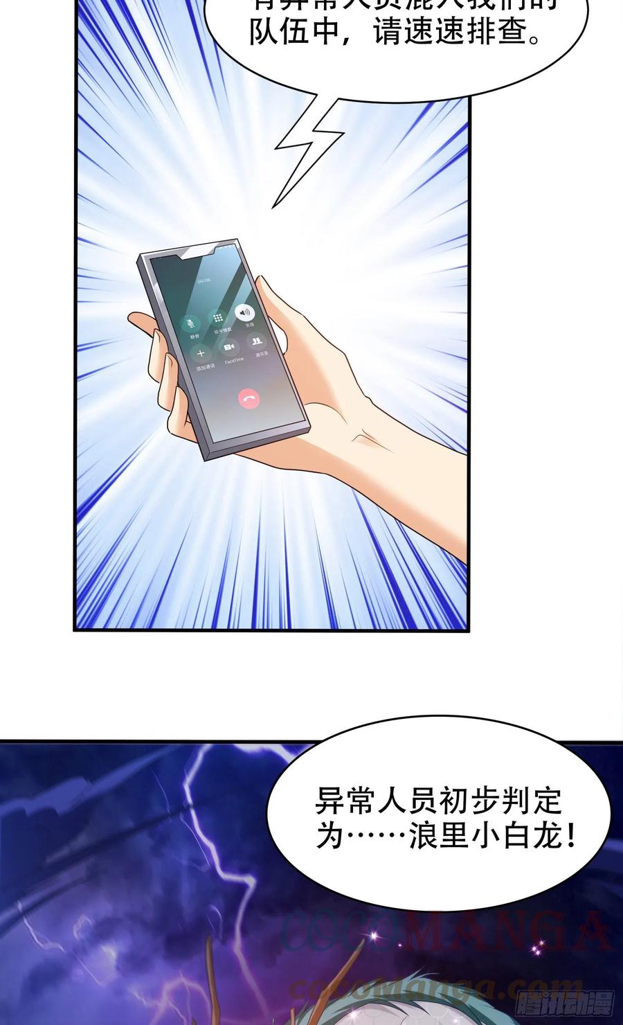 小白龙16