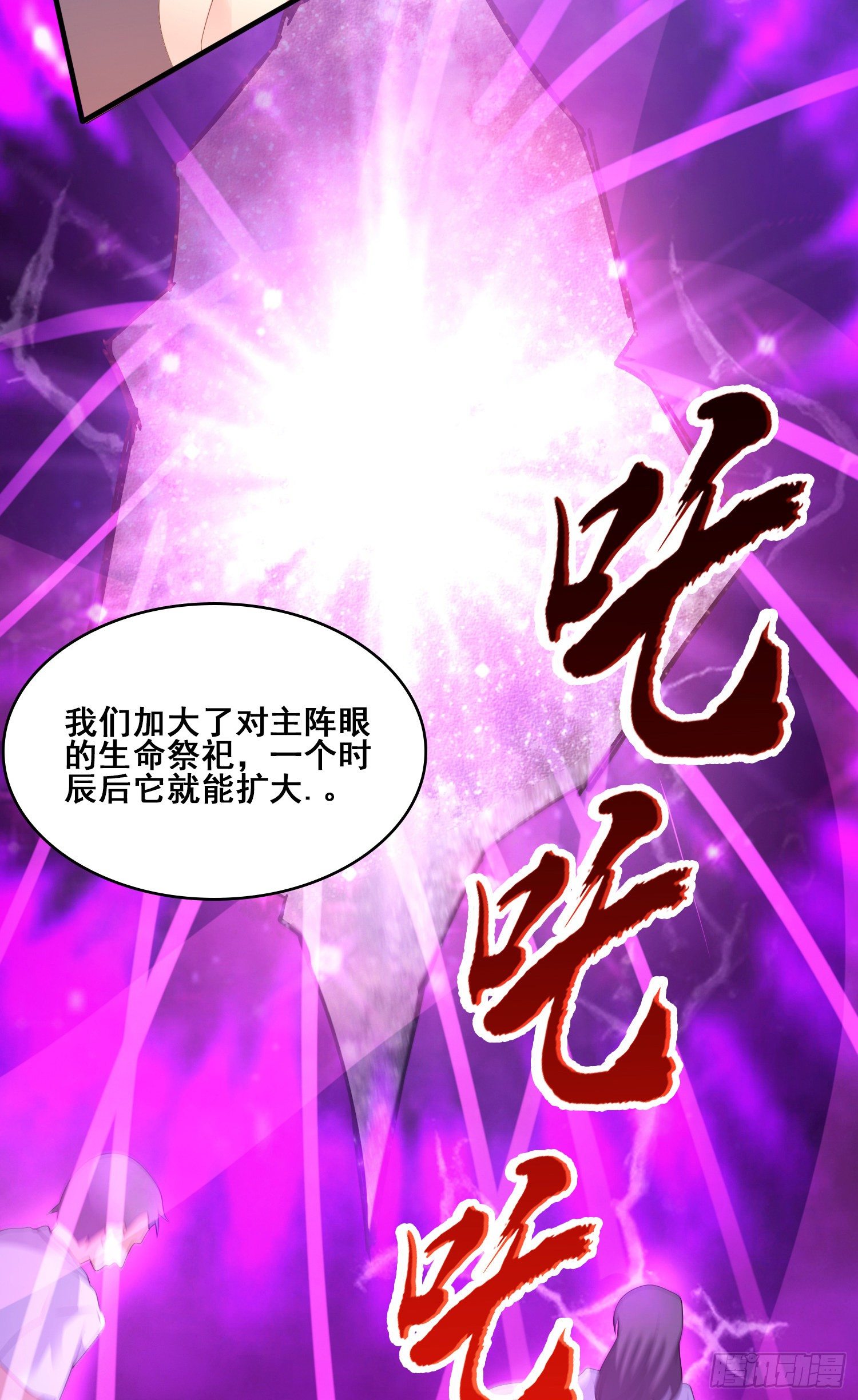 战况报告27