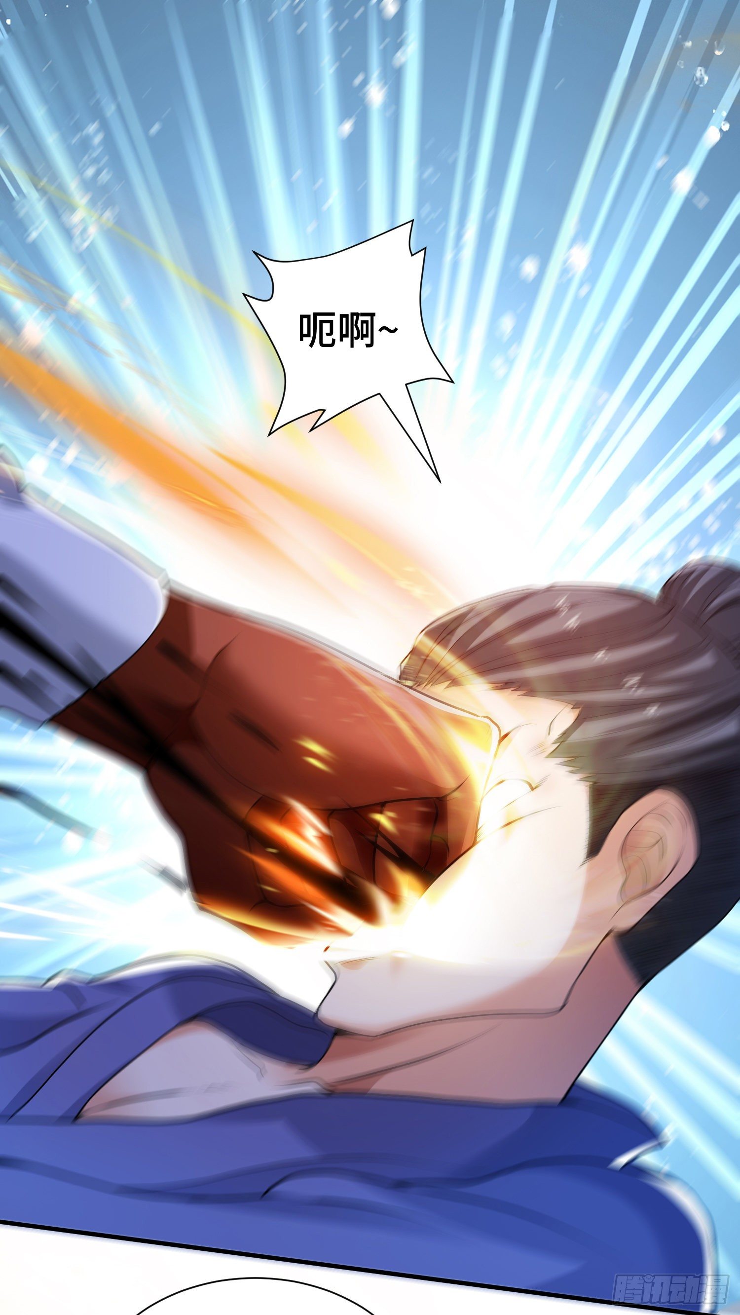 邪妖三王1