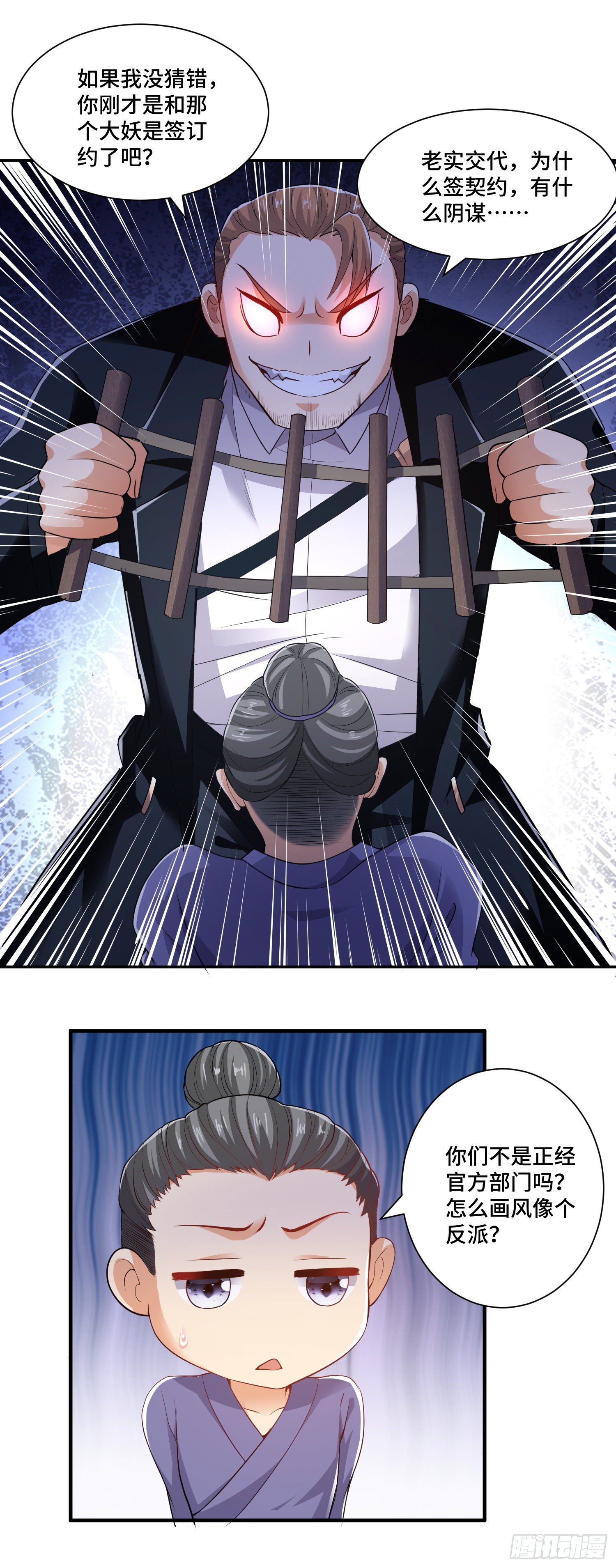 强制征召服役7
