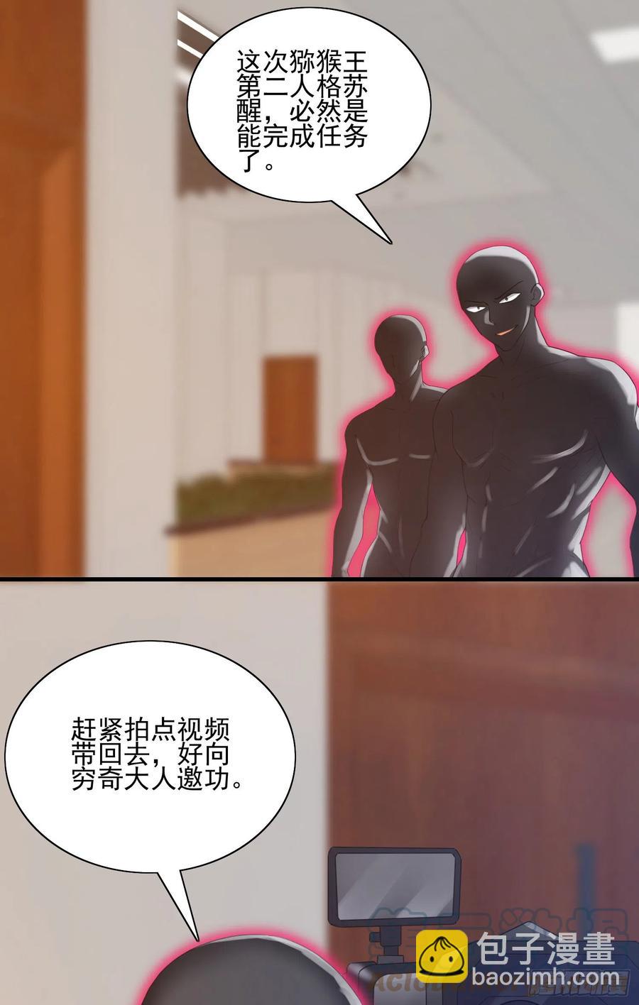 暗杀14