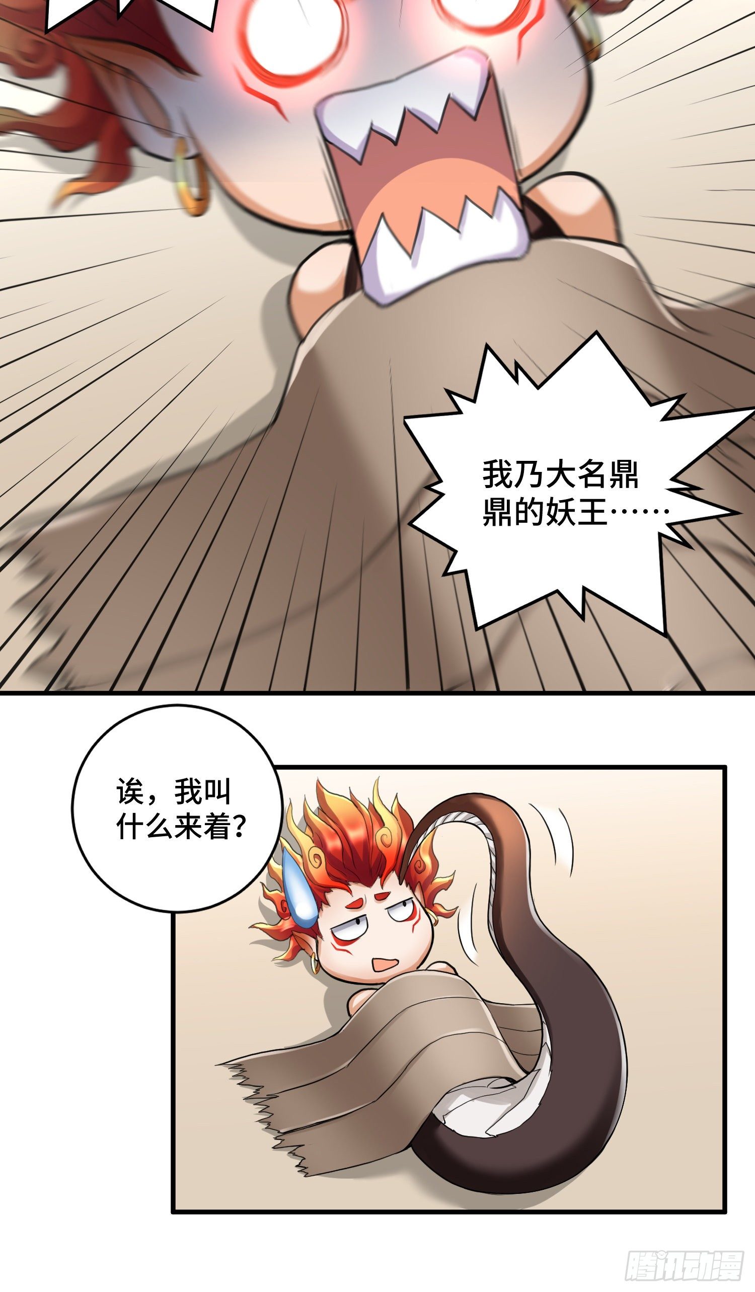 沙雕，你要继承我的狗粮吗24