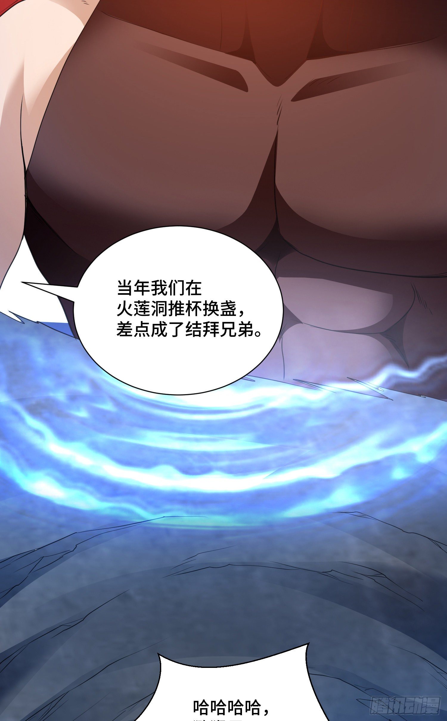 猕猴王现世29