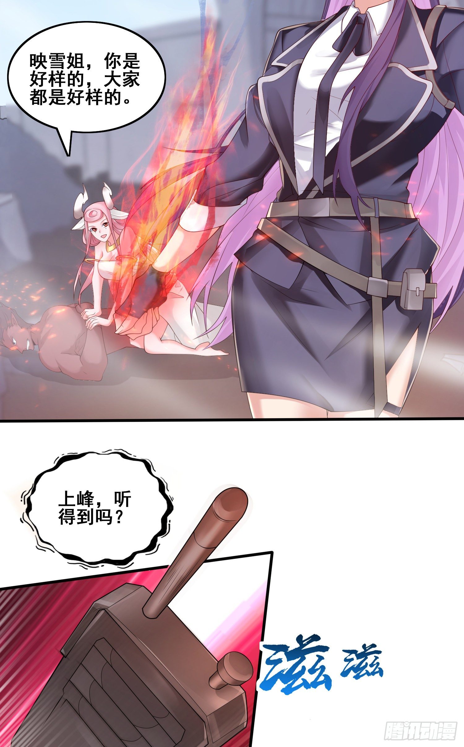 劫后余生5