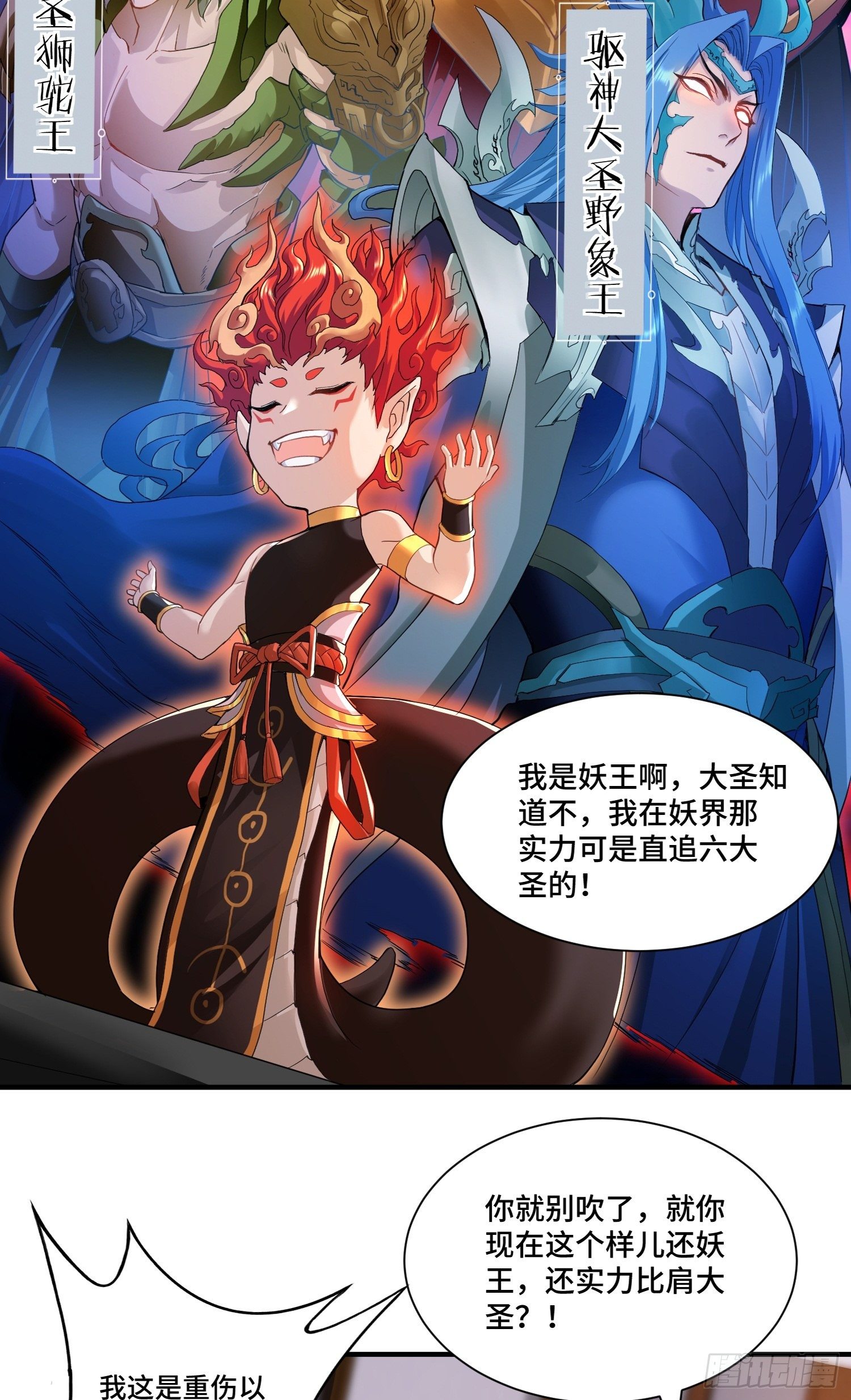 苛刻的解约条件6