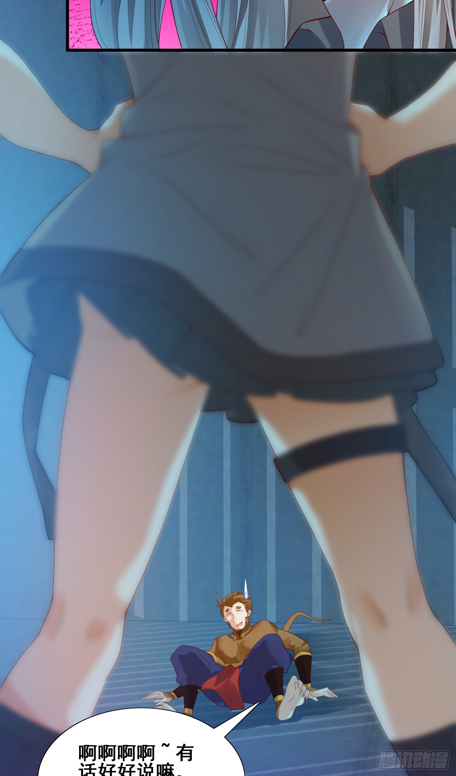 秦书语复活2