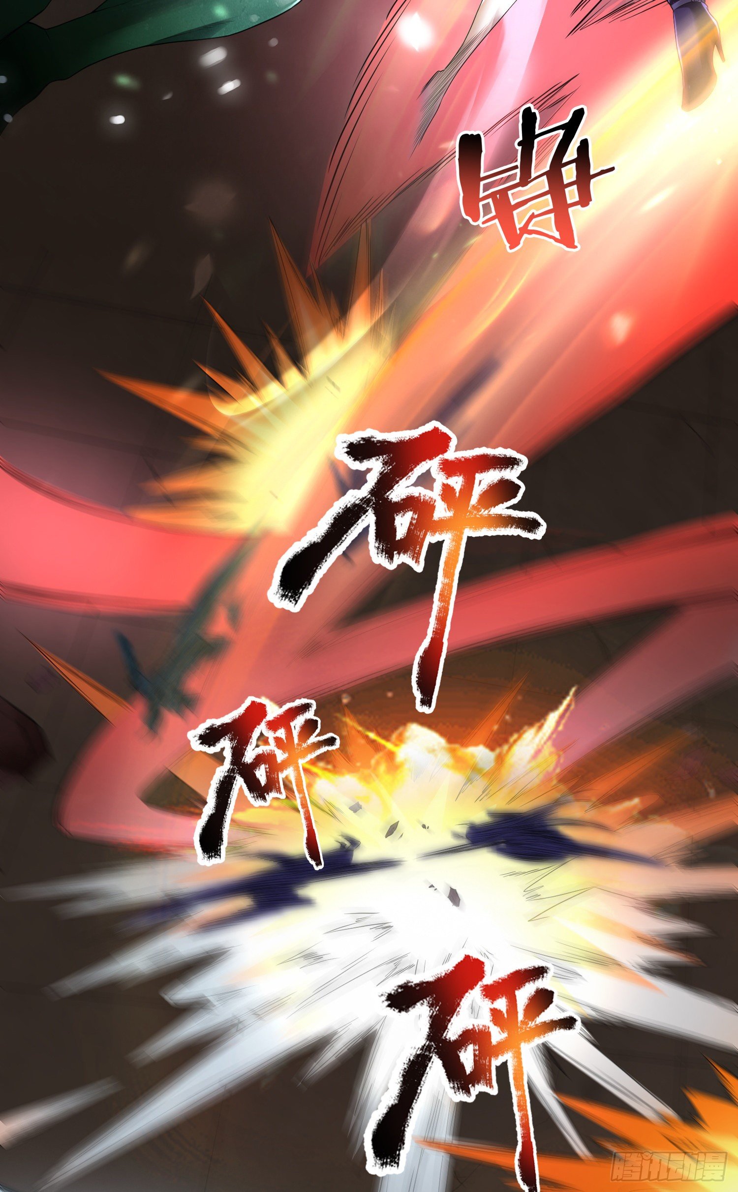 一不小心玩蛋了18