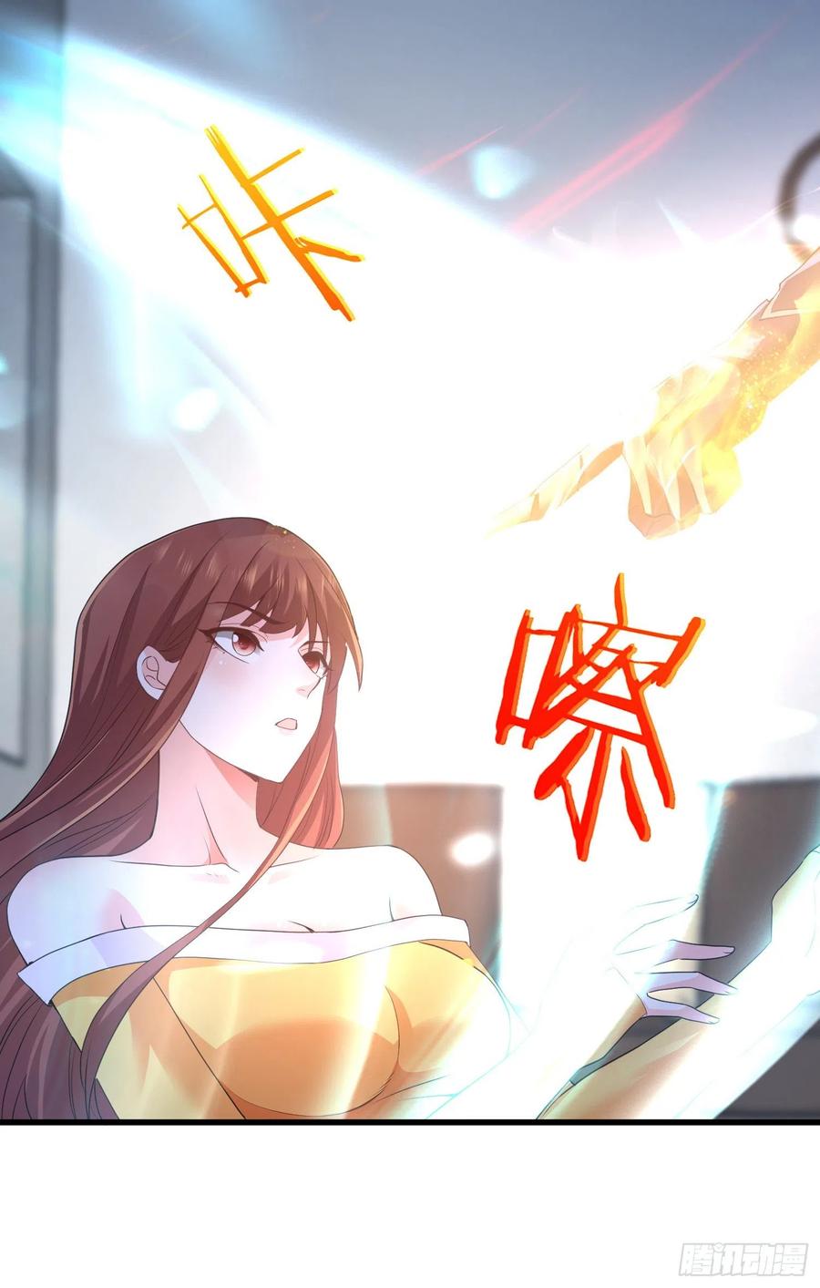 复活的真相11