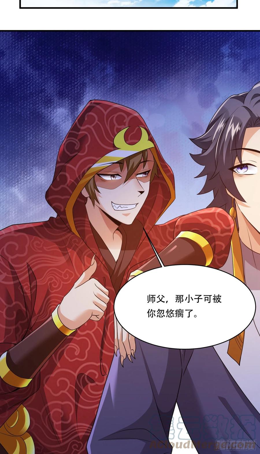 放长线钓大鱼22