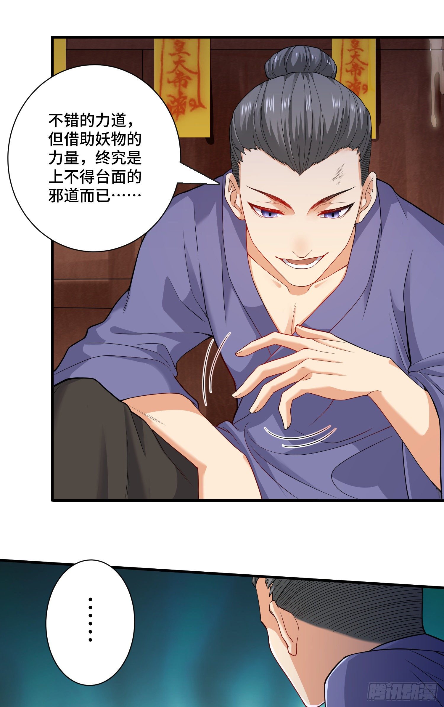 最二！武装！29