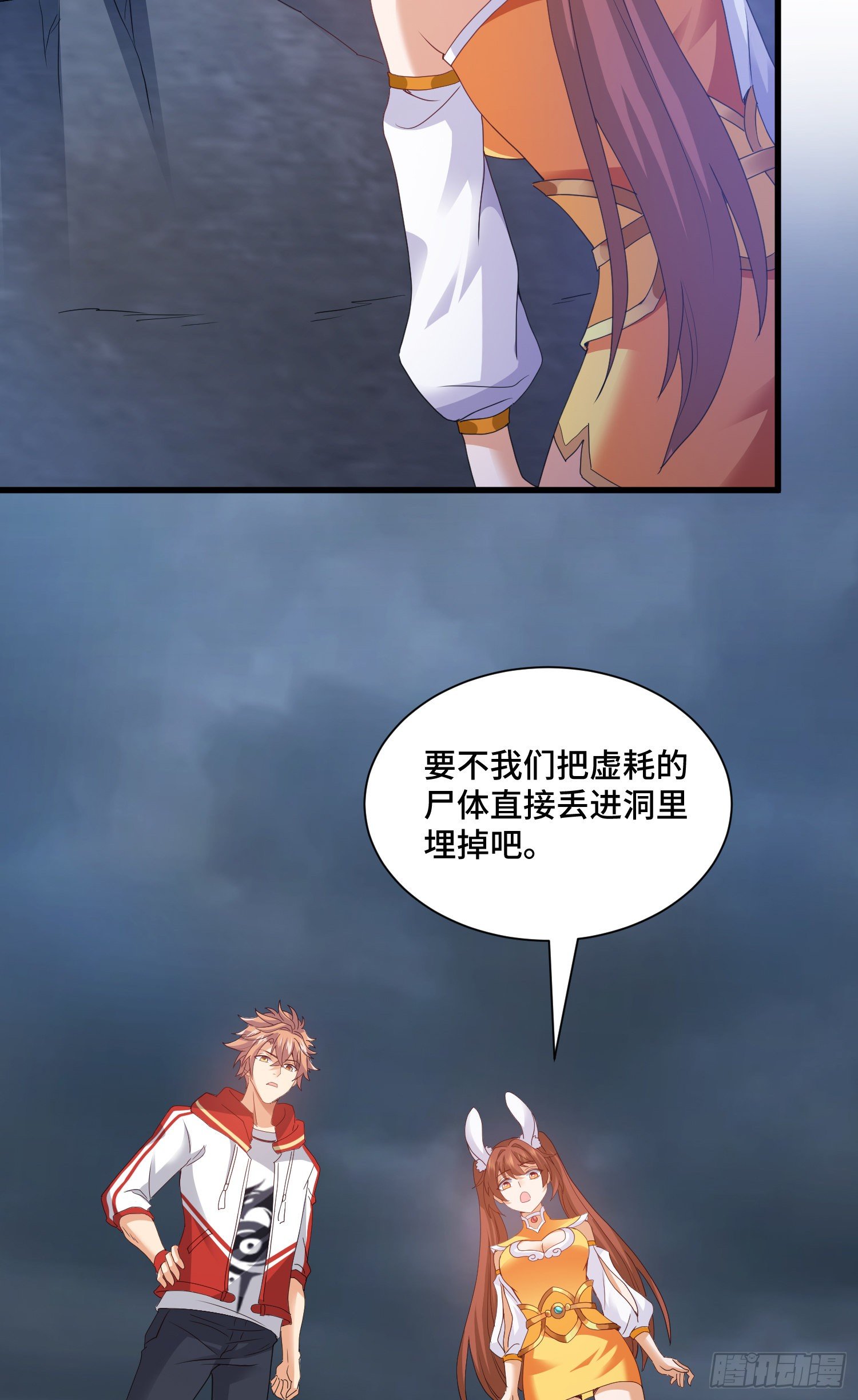 棺中人25