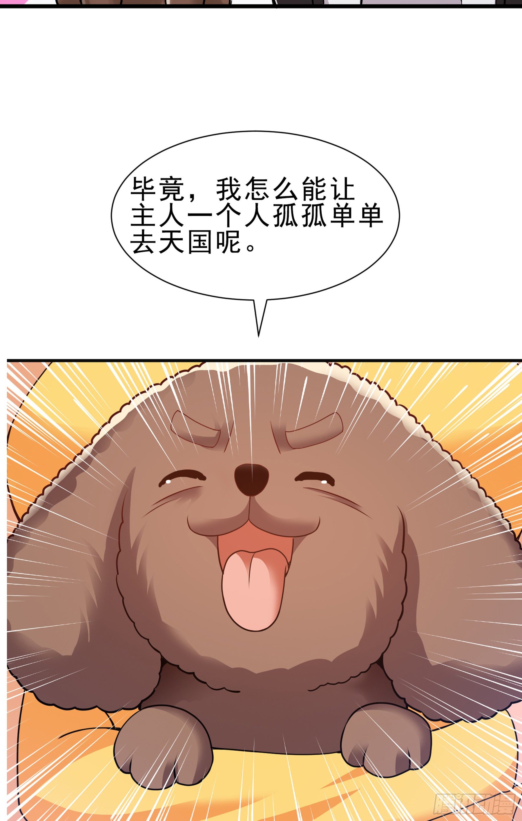 觉醒59