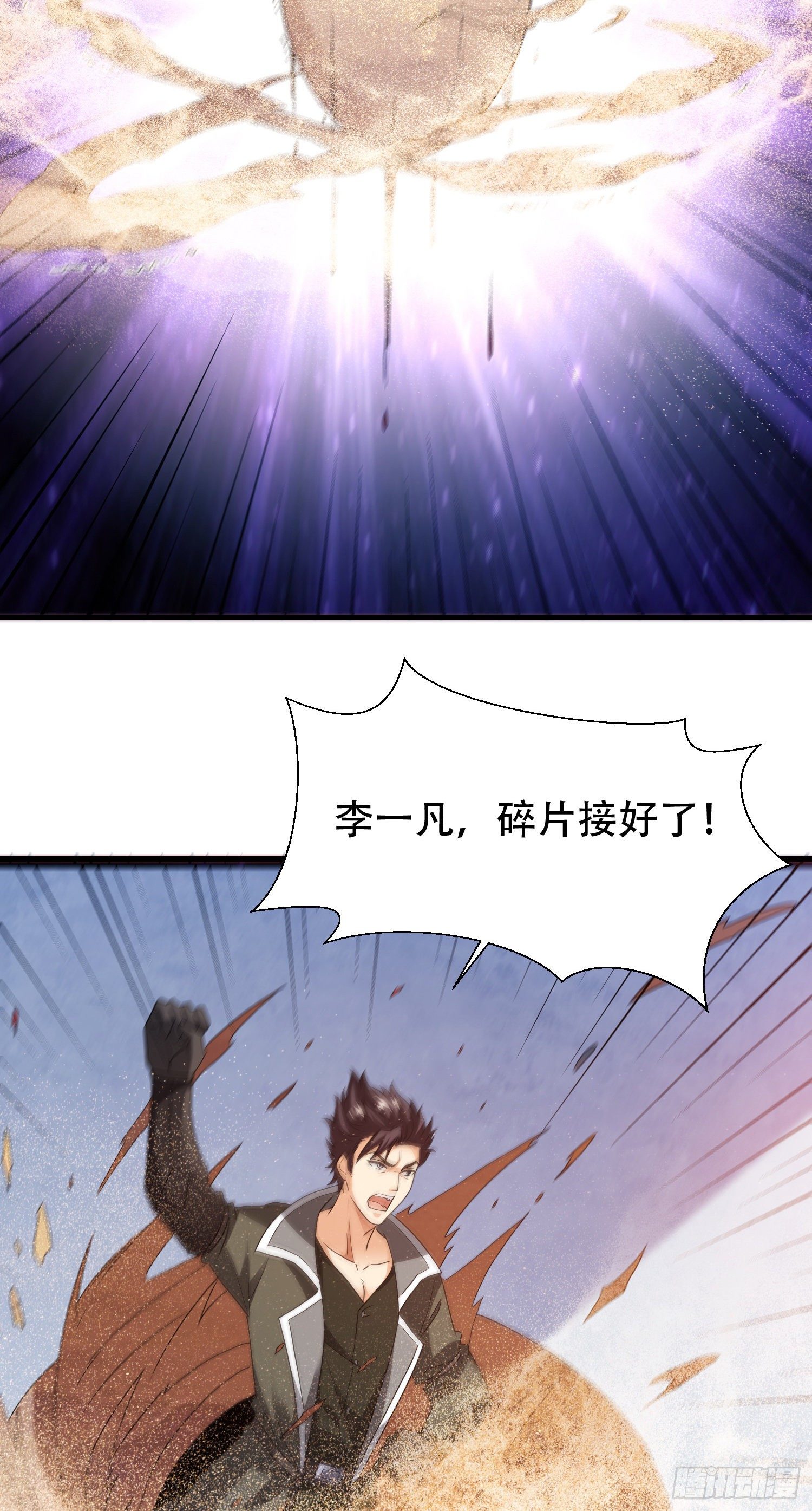 对决8