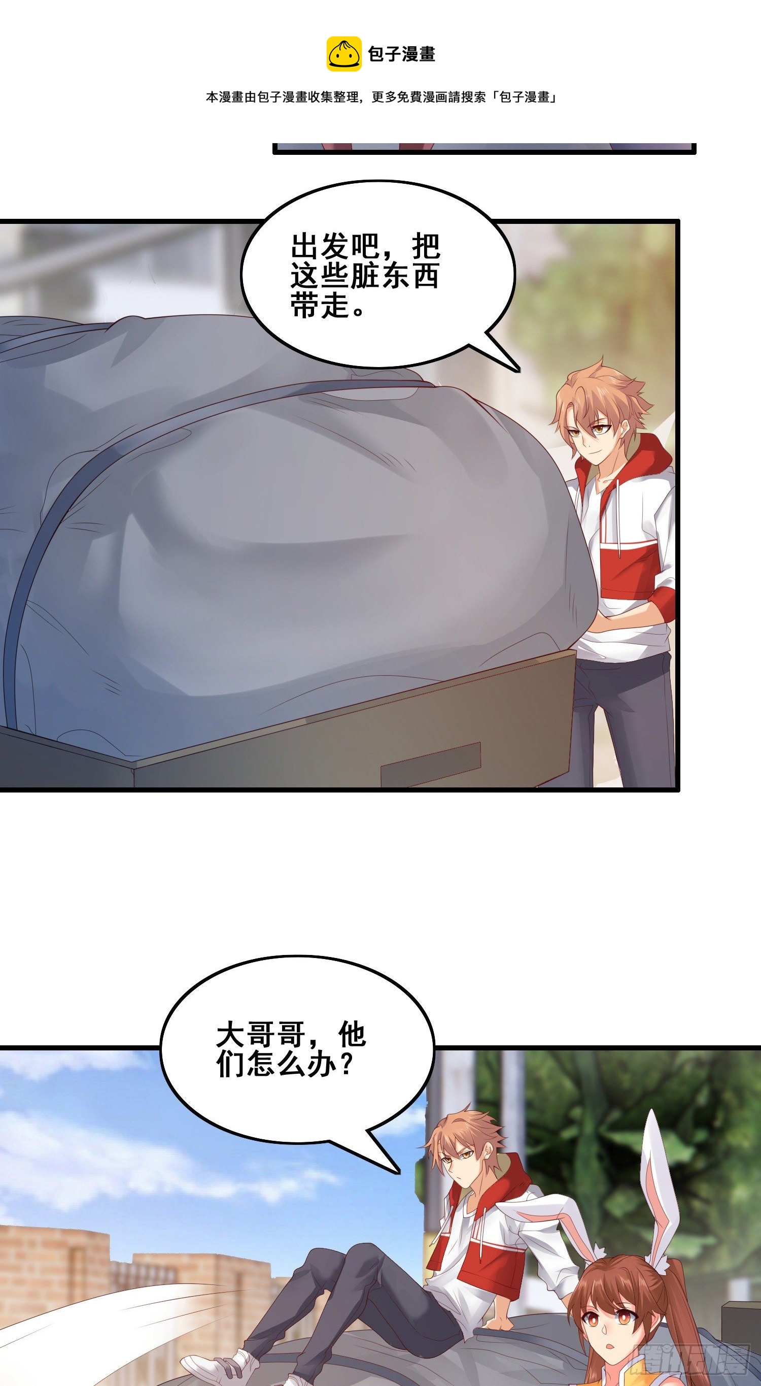 劫后余生16