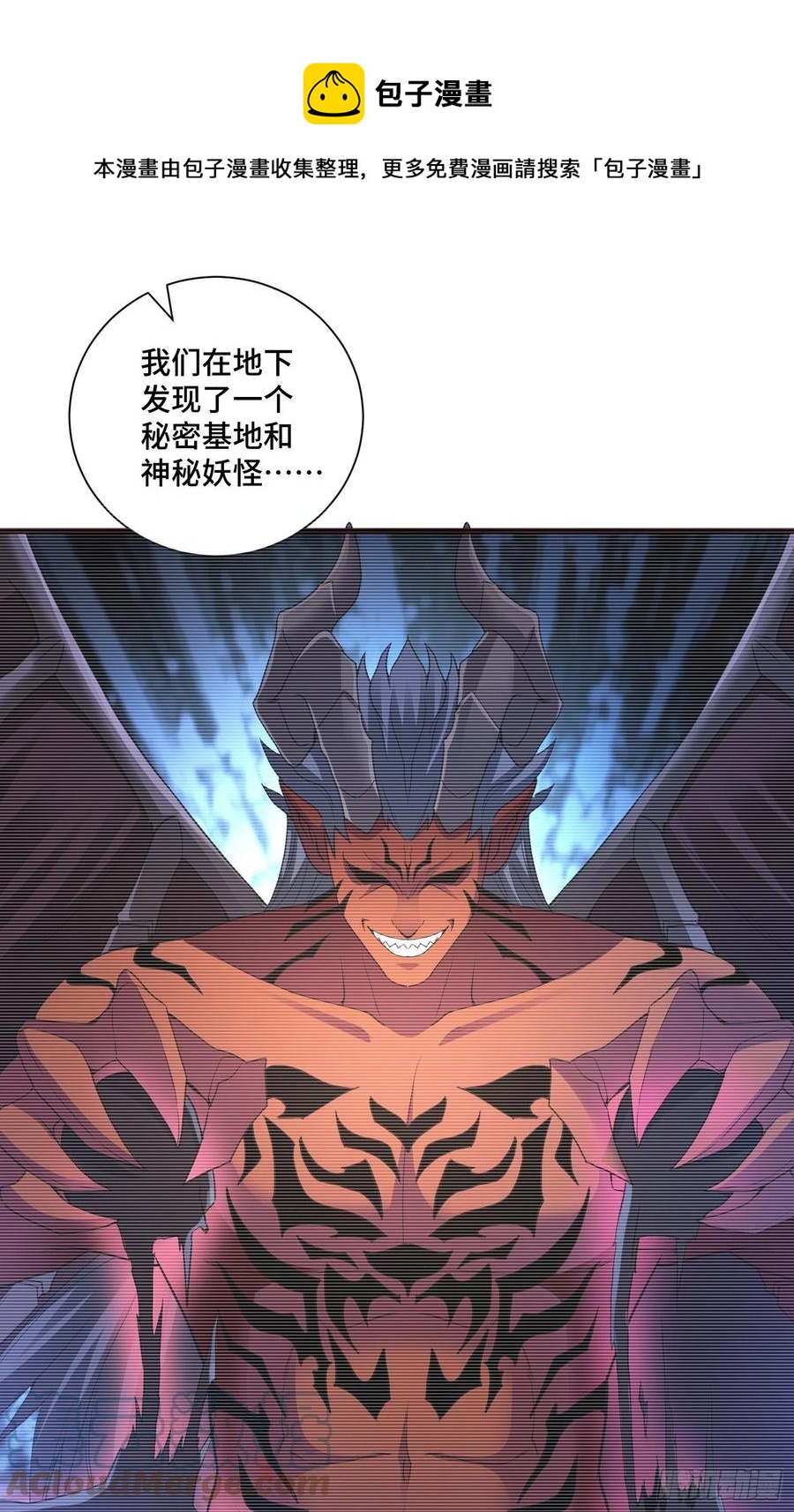 久远的档案0