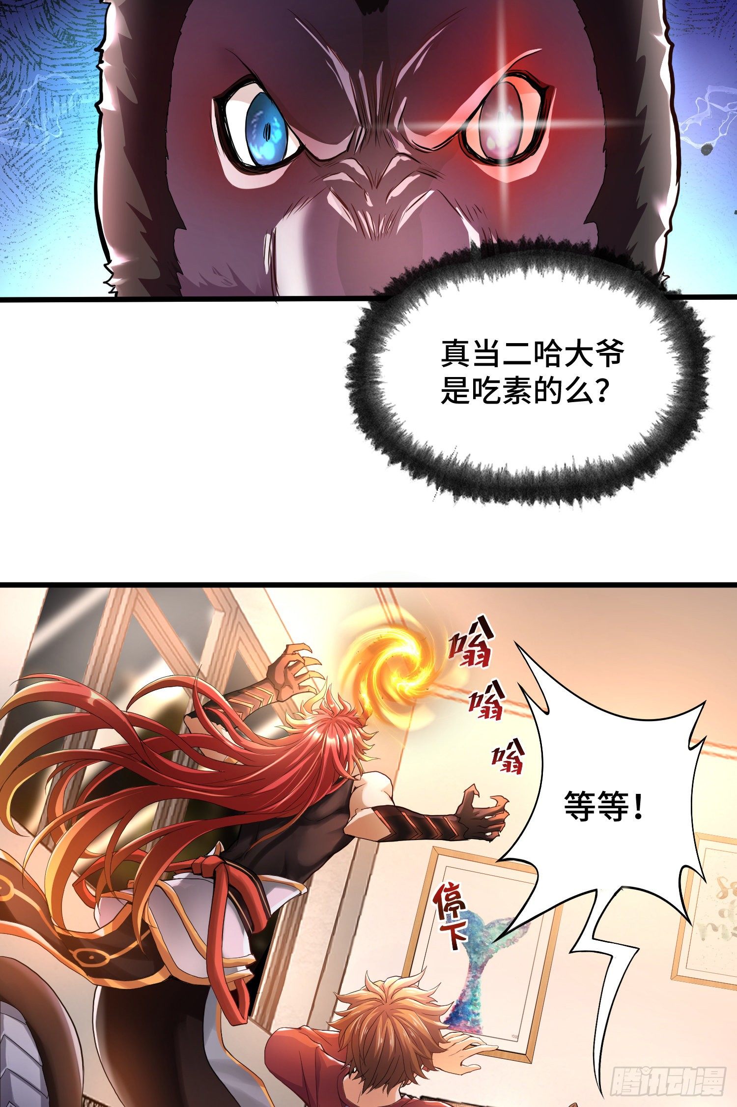 试试就逝世19