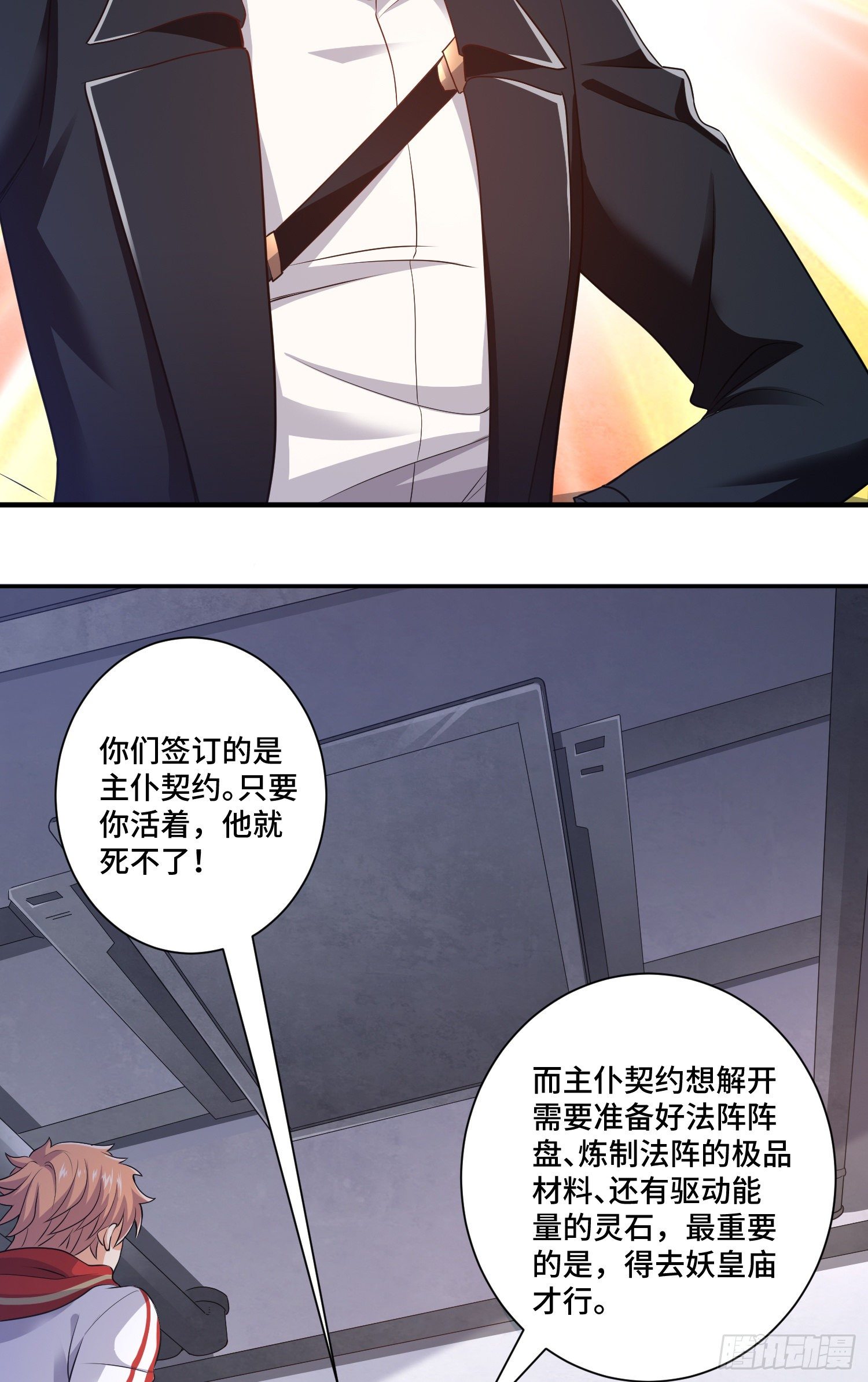 强制征召服役11