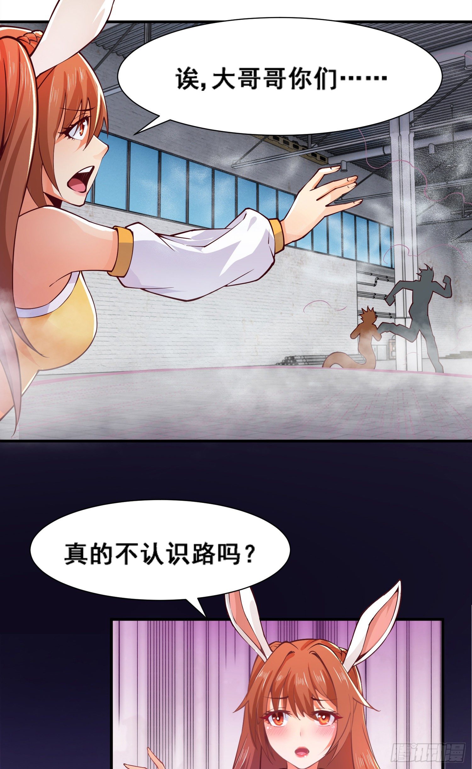 猥琐战术，胜利！6