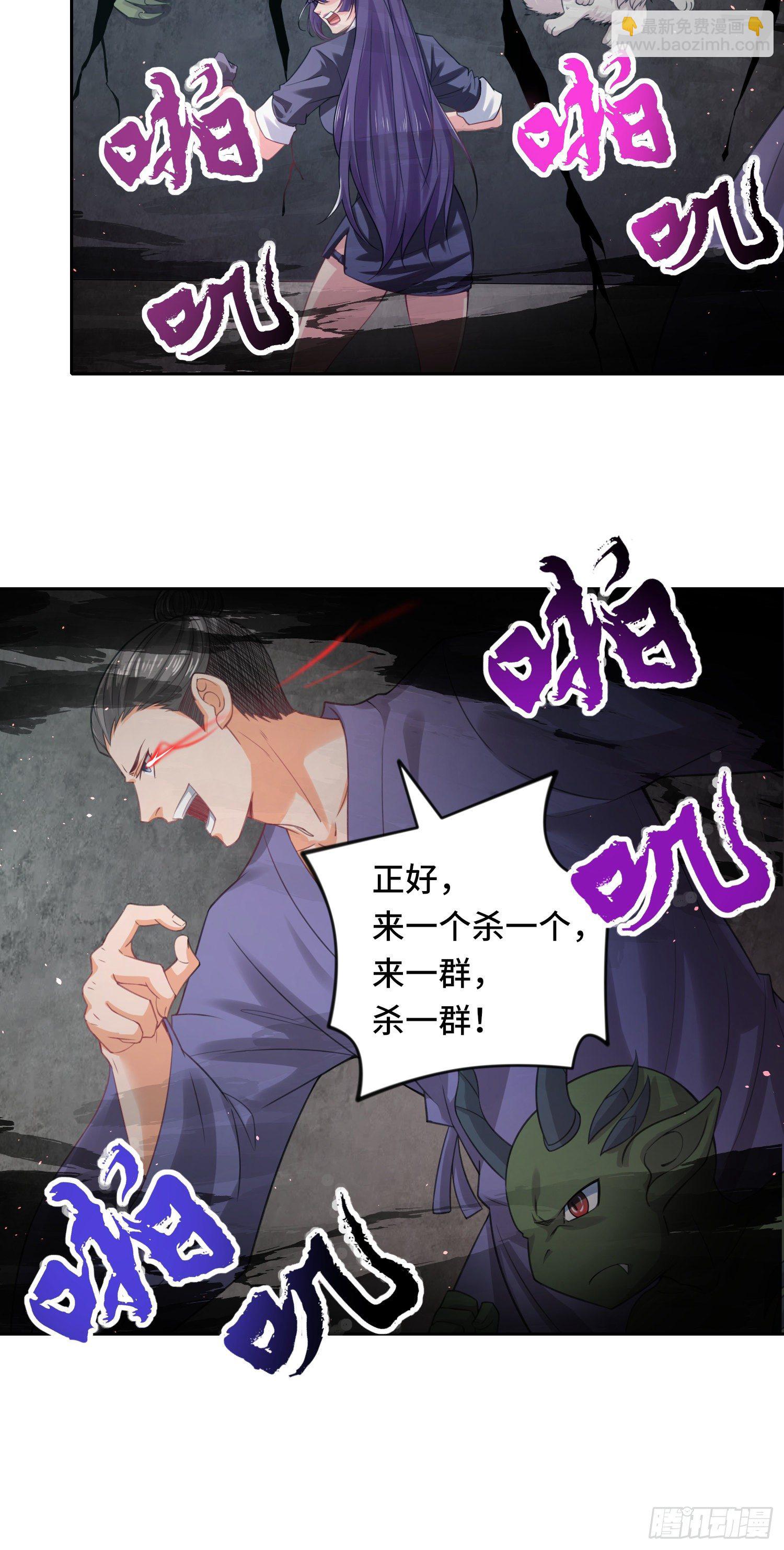 吞噬碎片的力量41