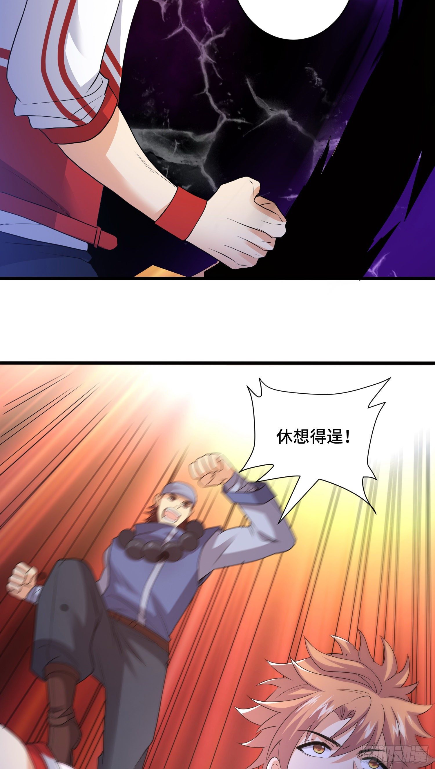 众生之敌11