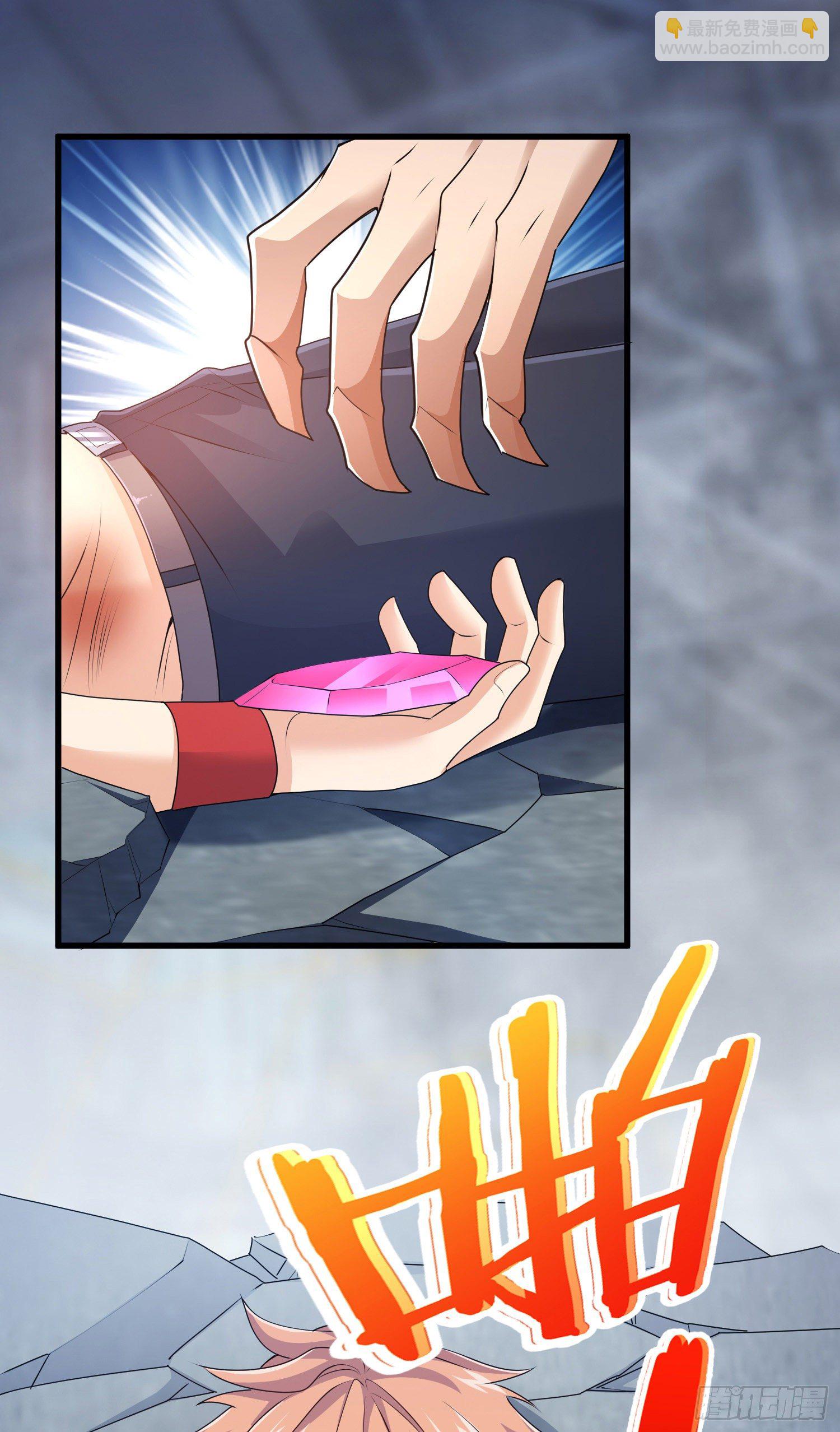 高阶药师池小丫3