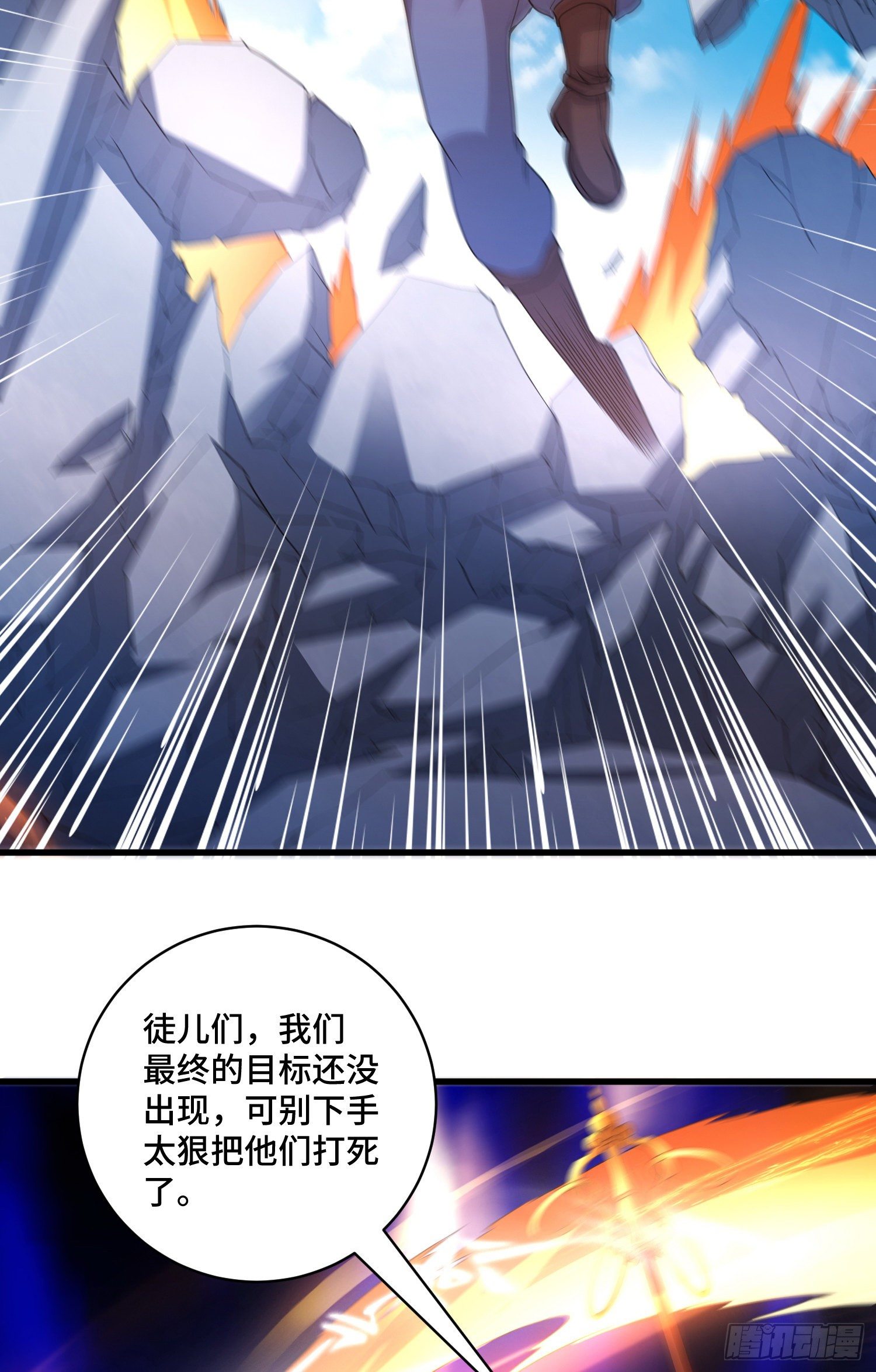 苦战9