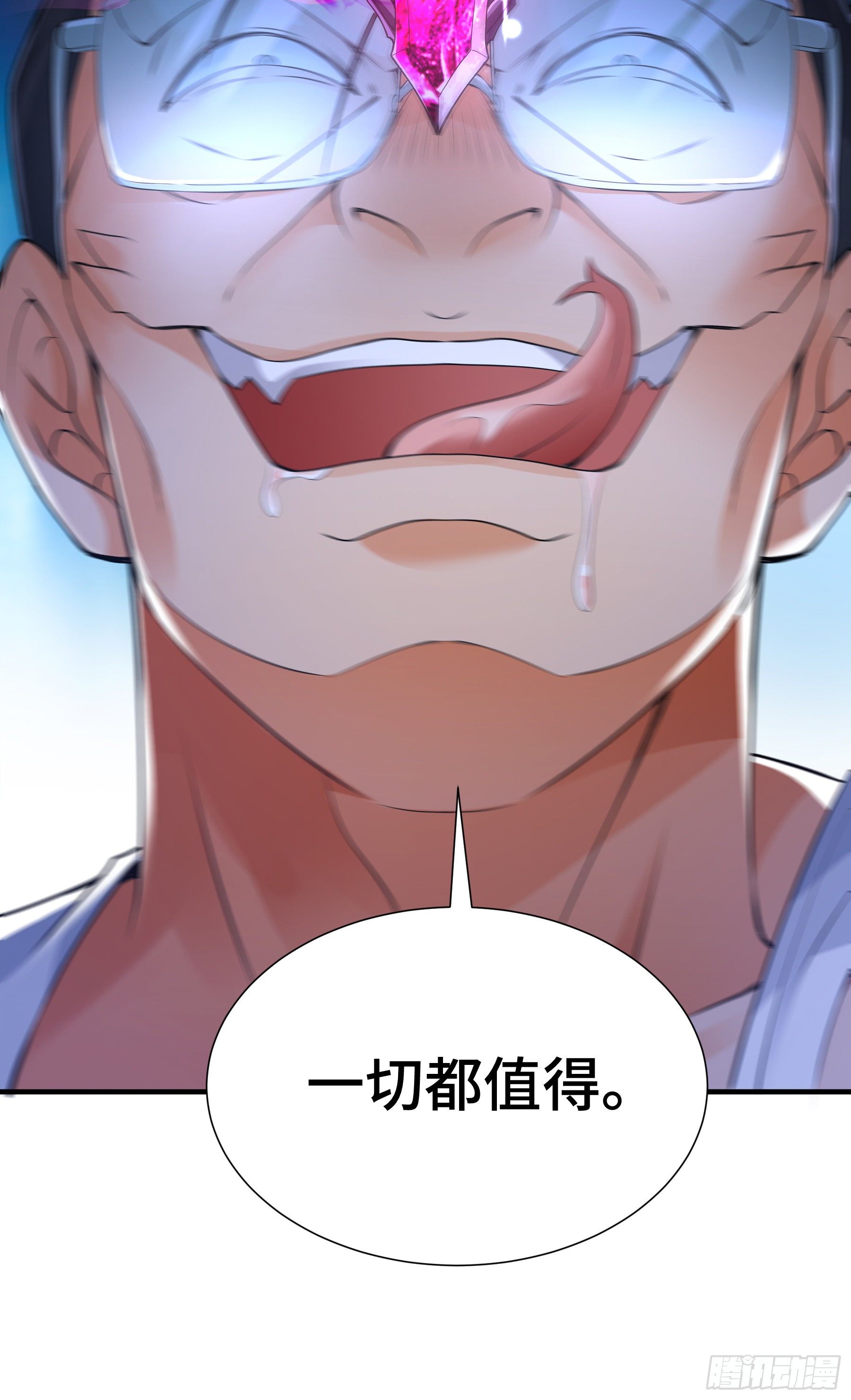 觉醒16