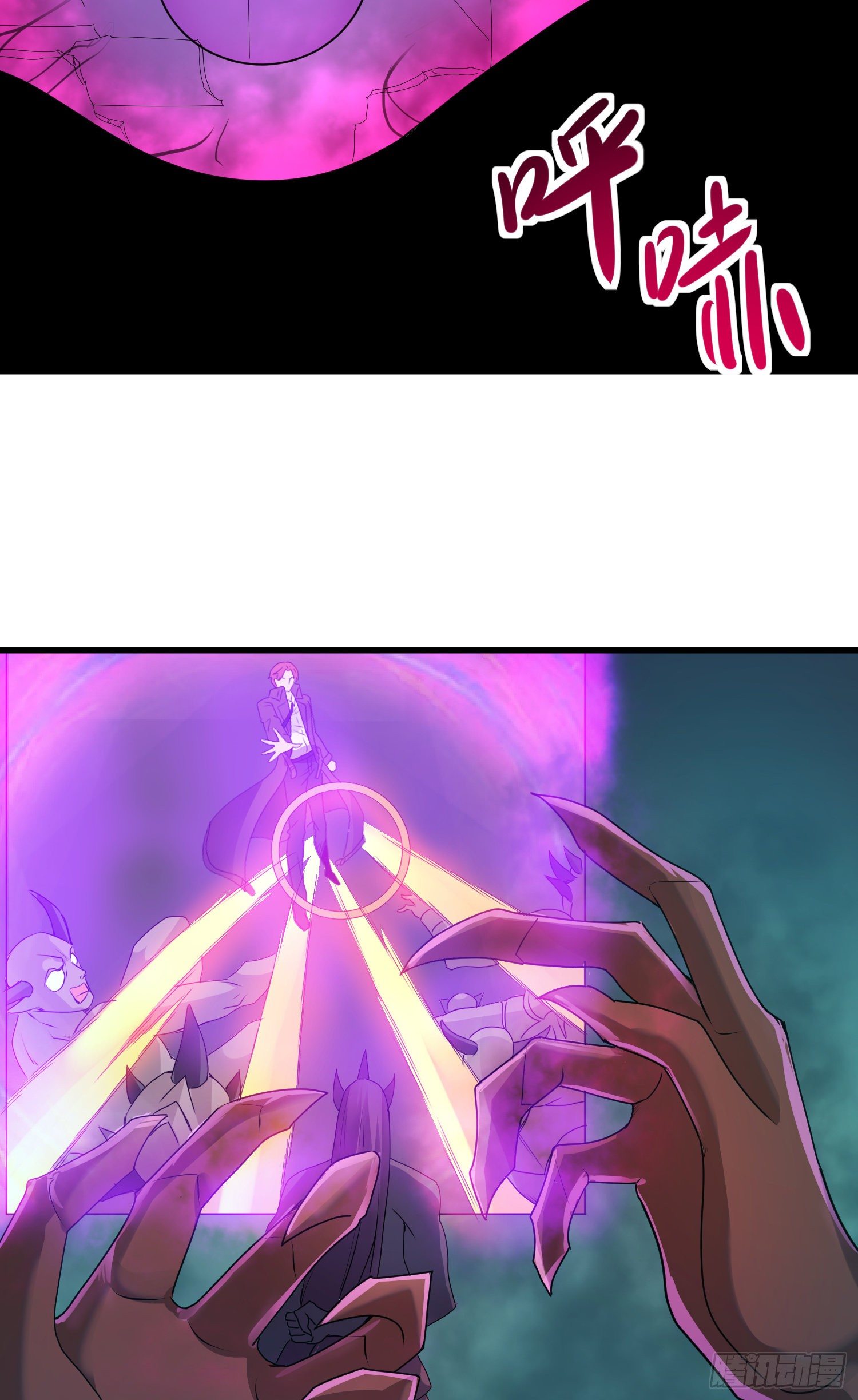 攻进指挥中心7