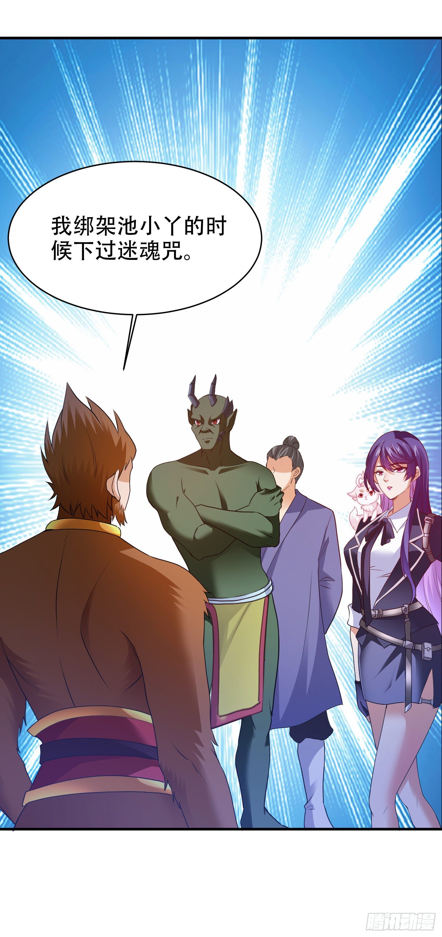 破绽5
