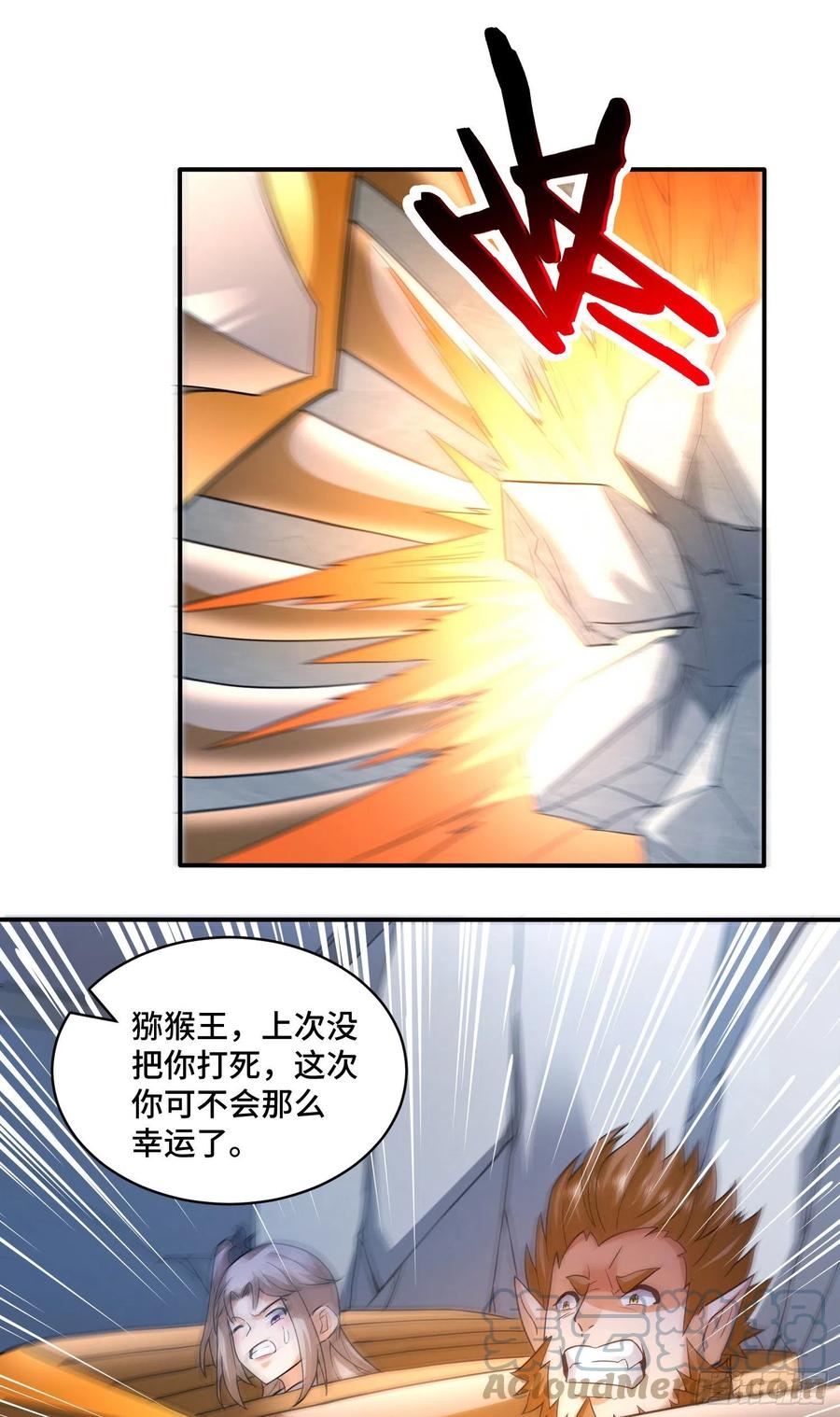 猪八戒？12