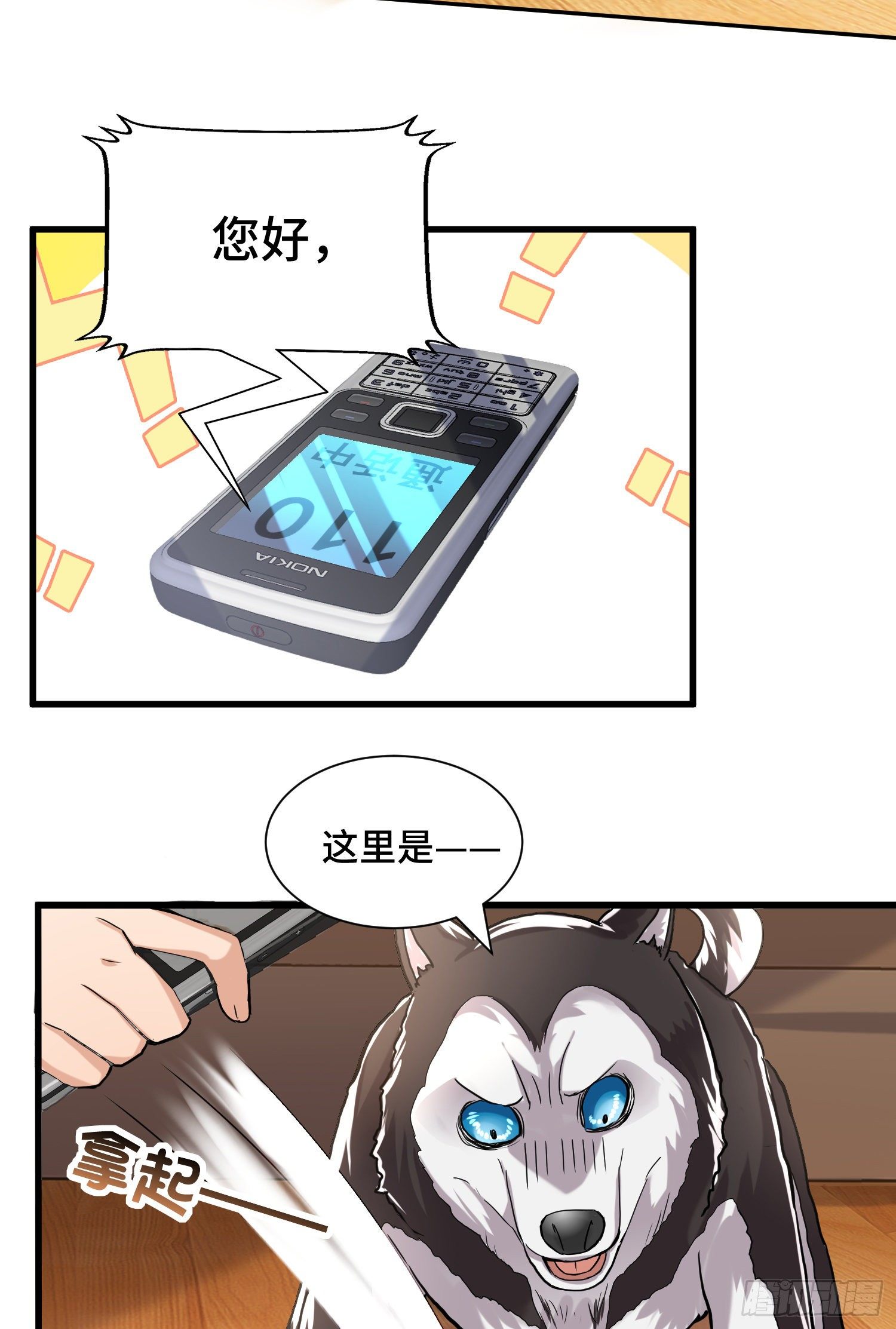 试试就逝世25