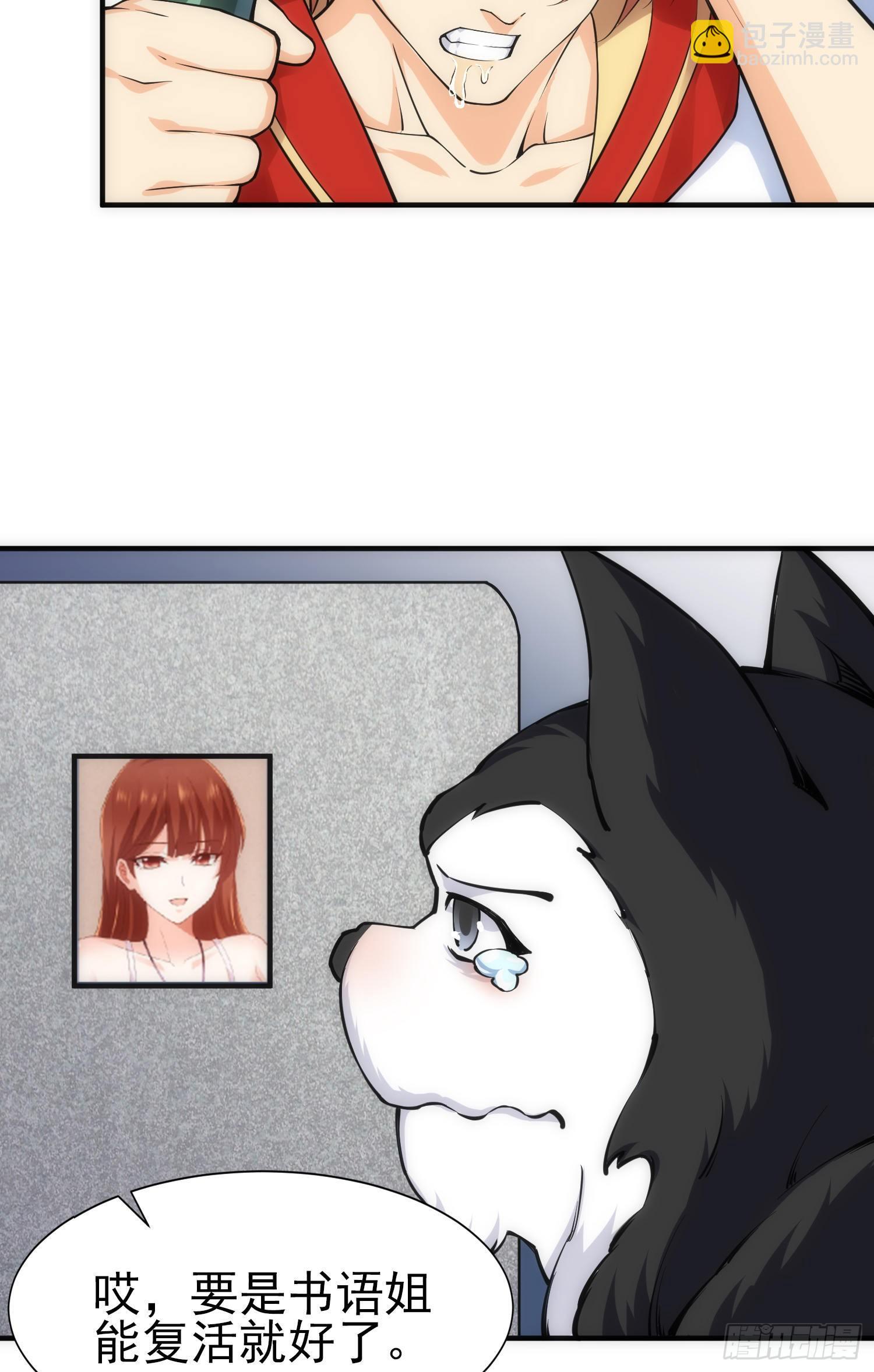 悼念34
