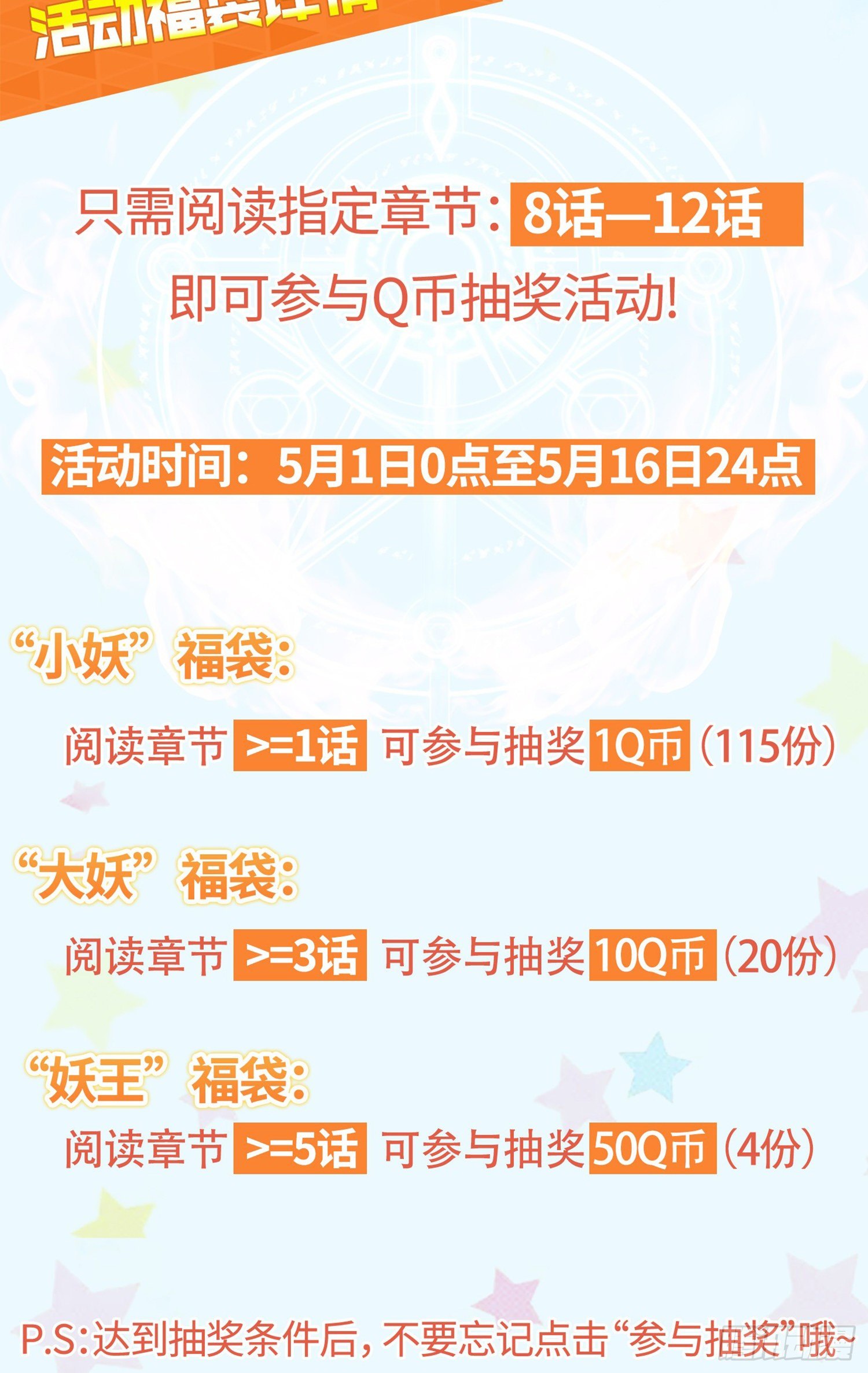 一不小心玩蛋了38
