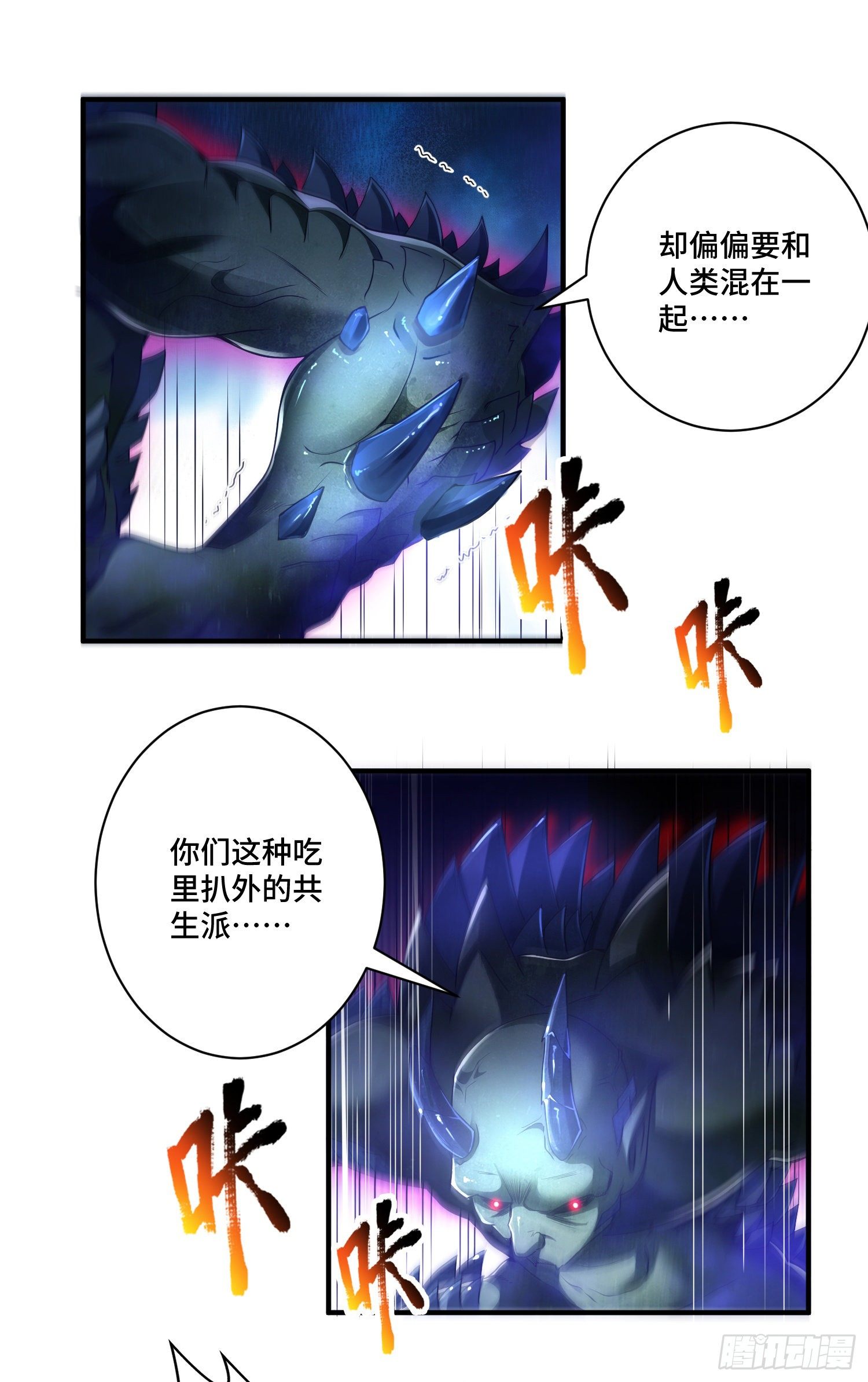 一不小心玩蛋了11